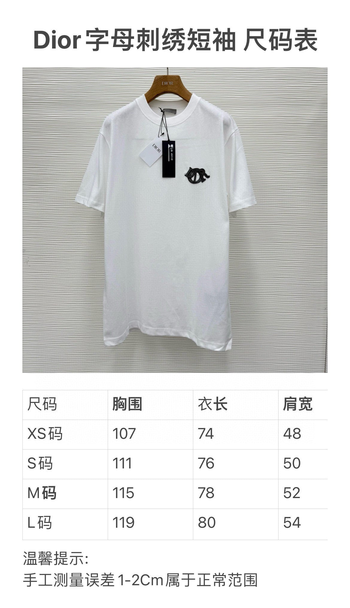 CD T-shirt