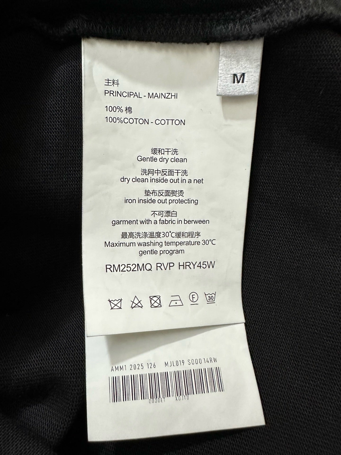 MM6 T-shirt