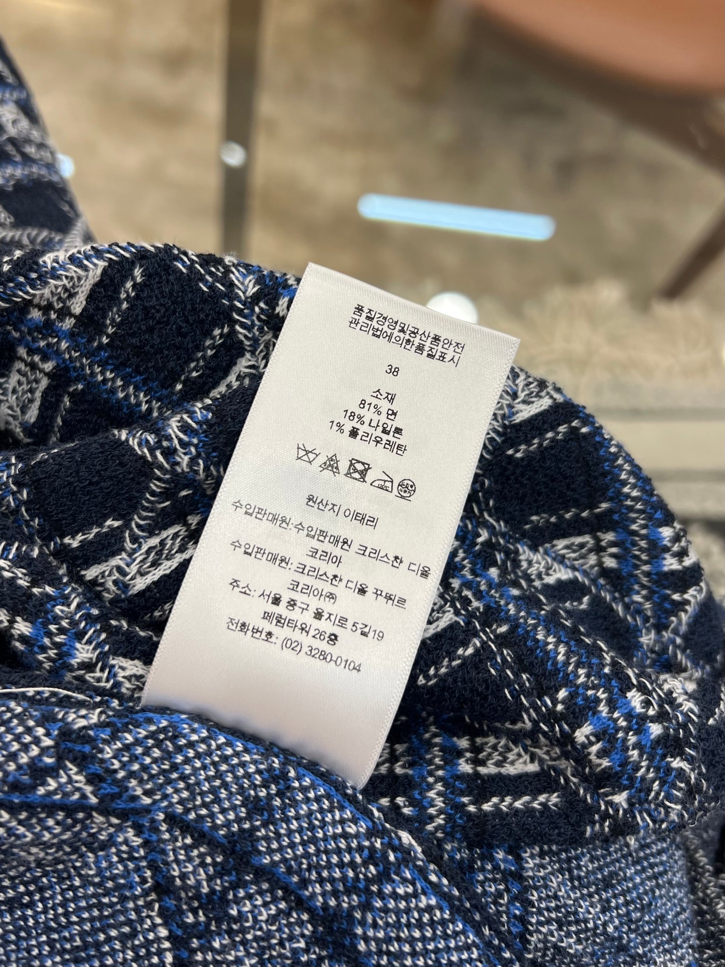 Dior Sweater