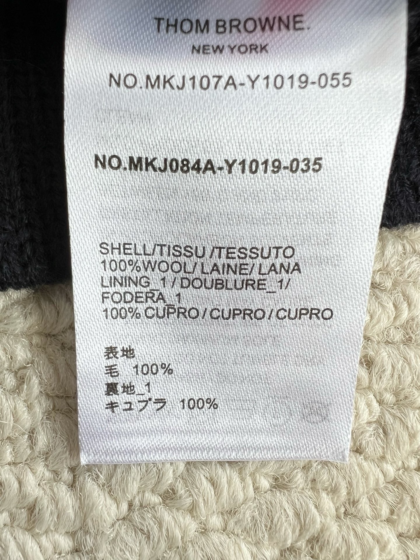Thom Browne Jacket