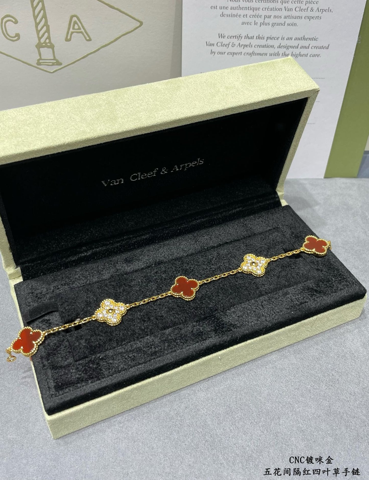 Van Cleef & Arpels Bracelet