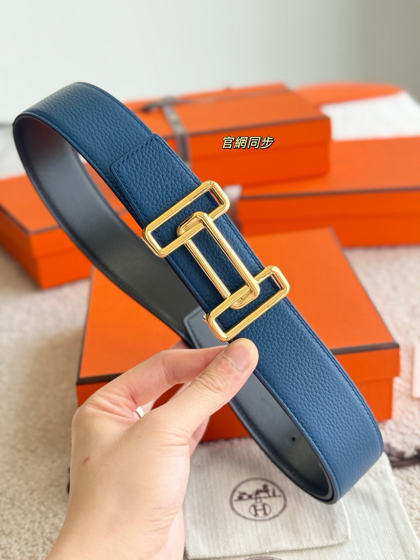 Hermes Belt