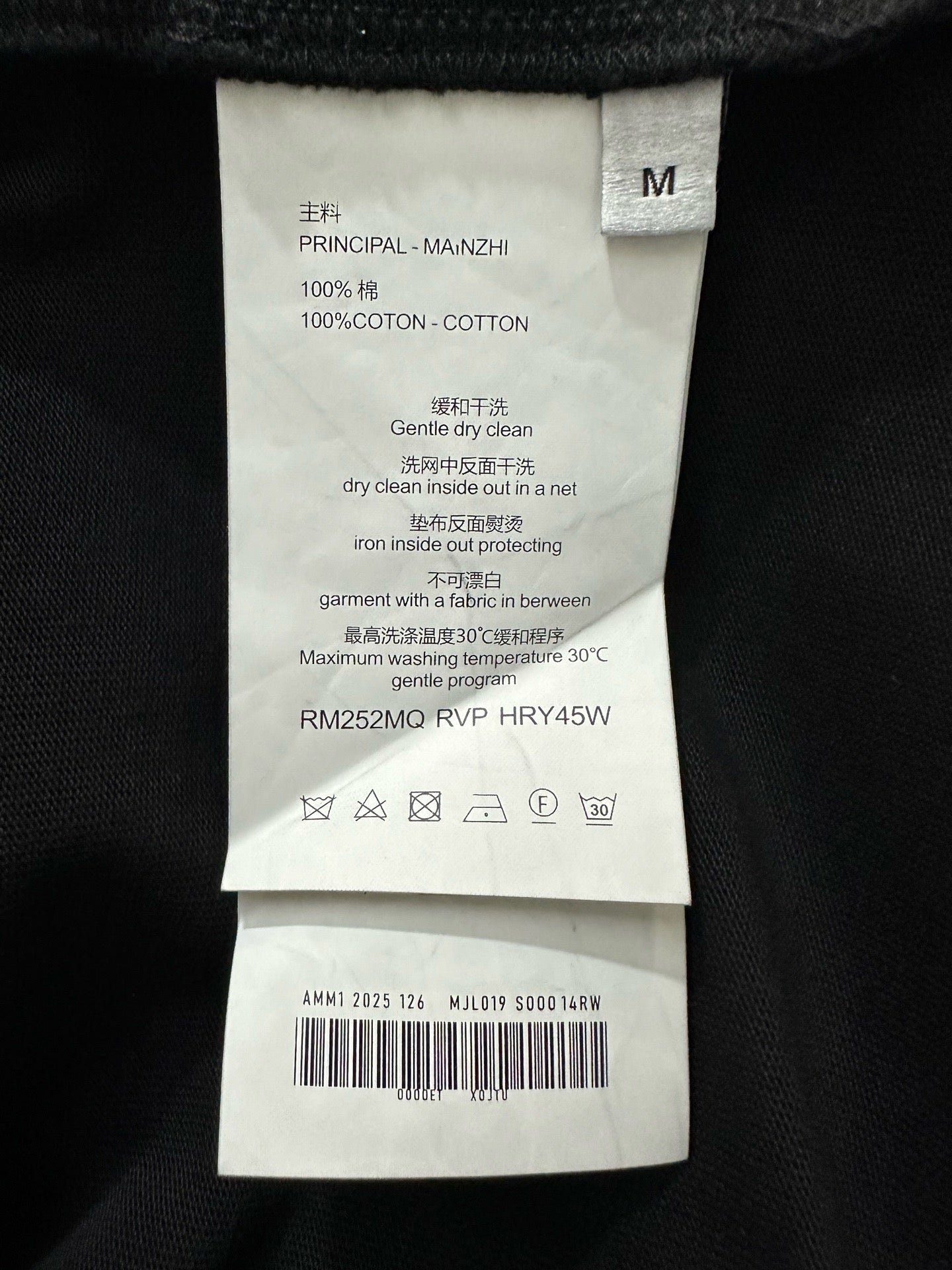 MM6 T-shirt
