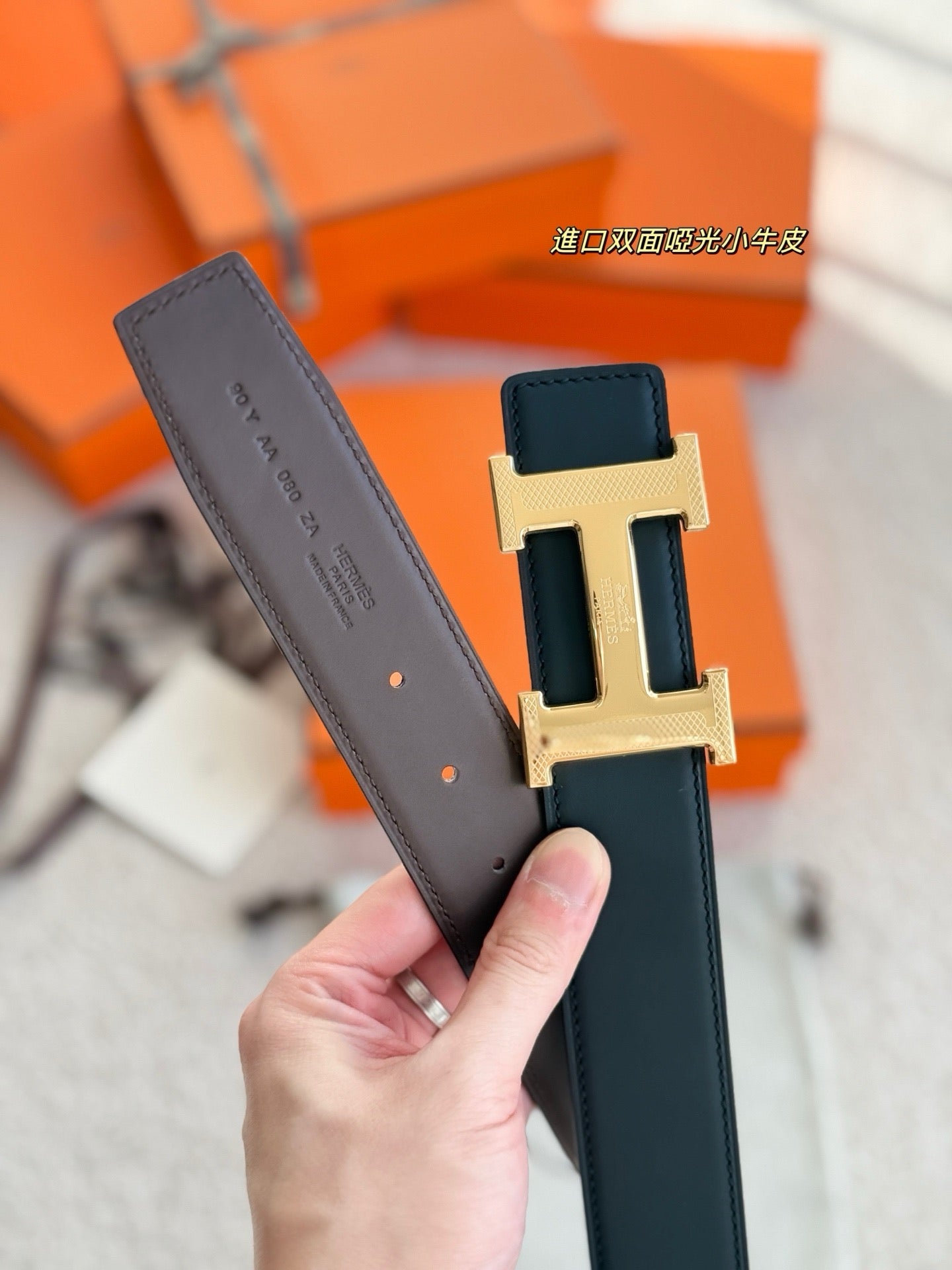 Hermes Belt