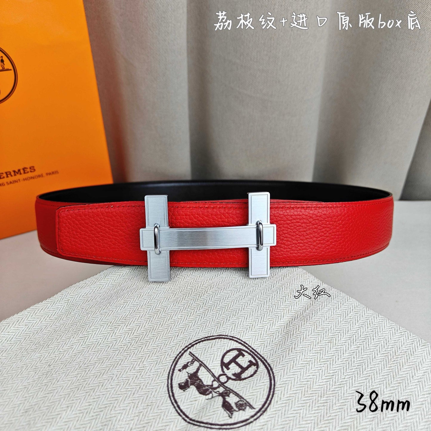 Hermes Belt