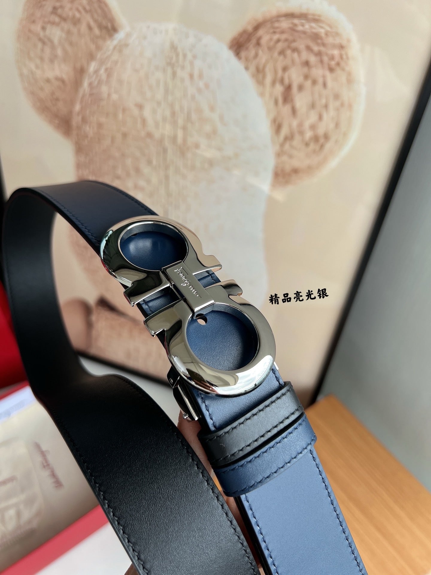 Ferragamo Belt