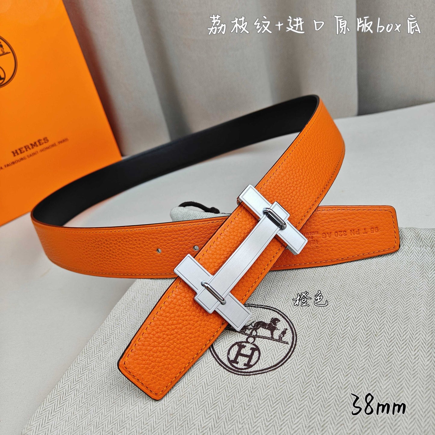 Hermes Belt