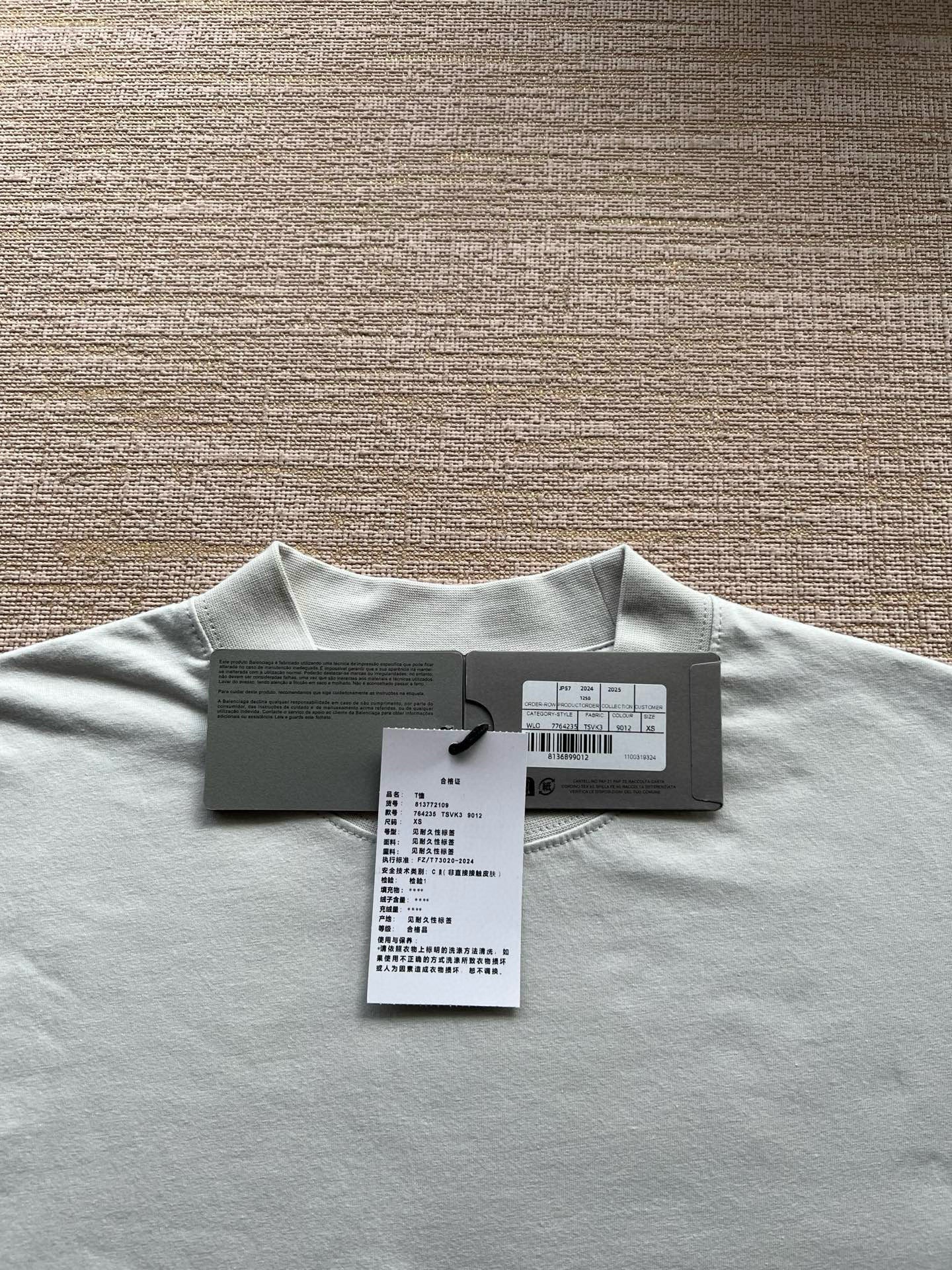 Balenciaga T-Shirt