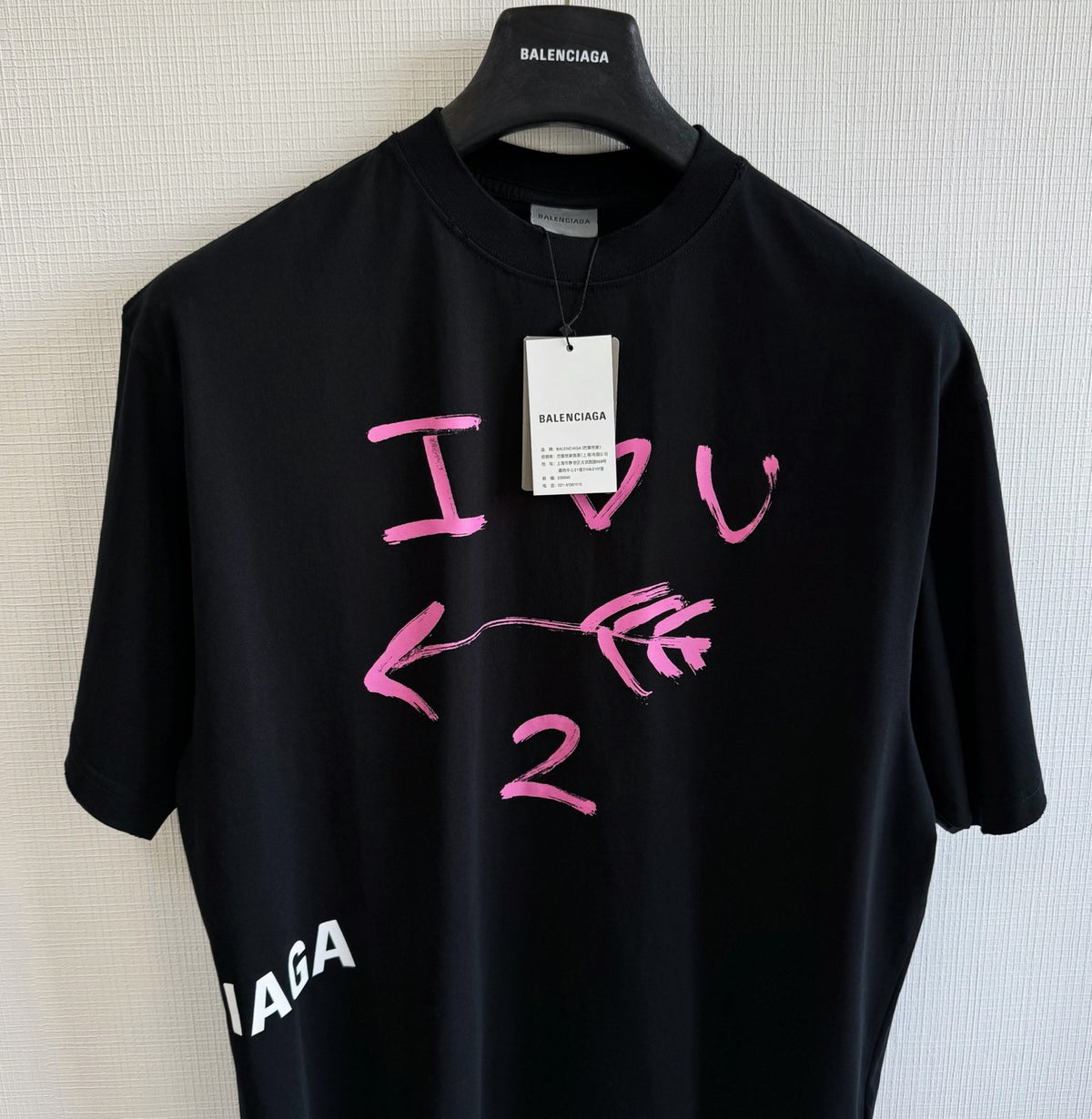 Balenciaga T-Shirt