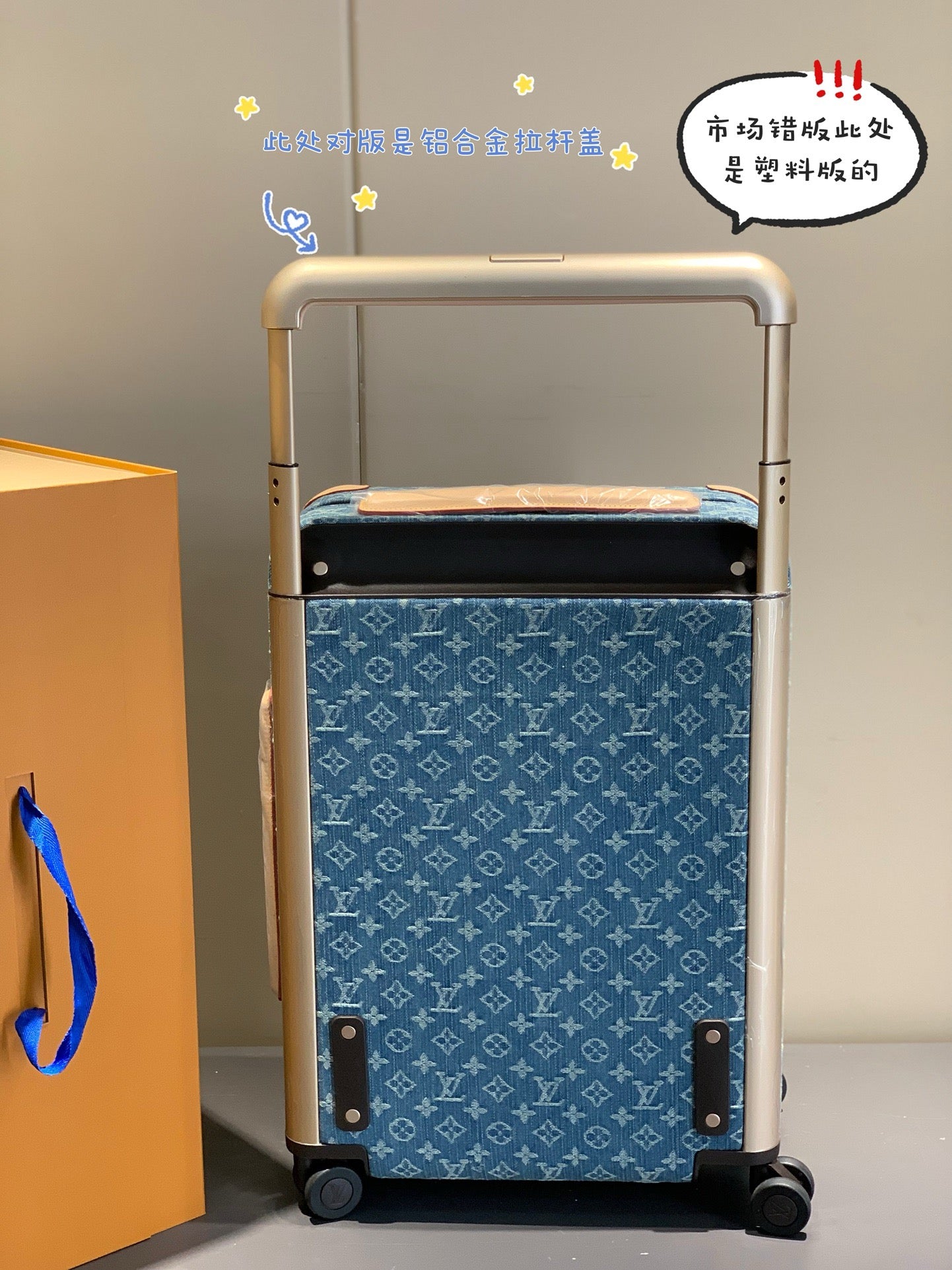 Louis Vuitton Luggages