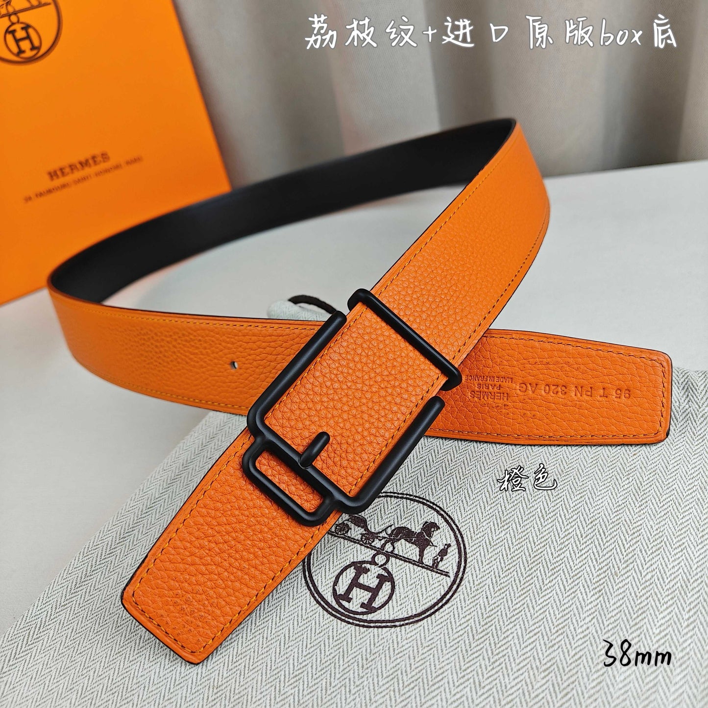 Hermes Belt