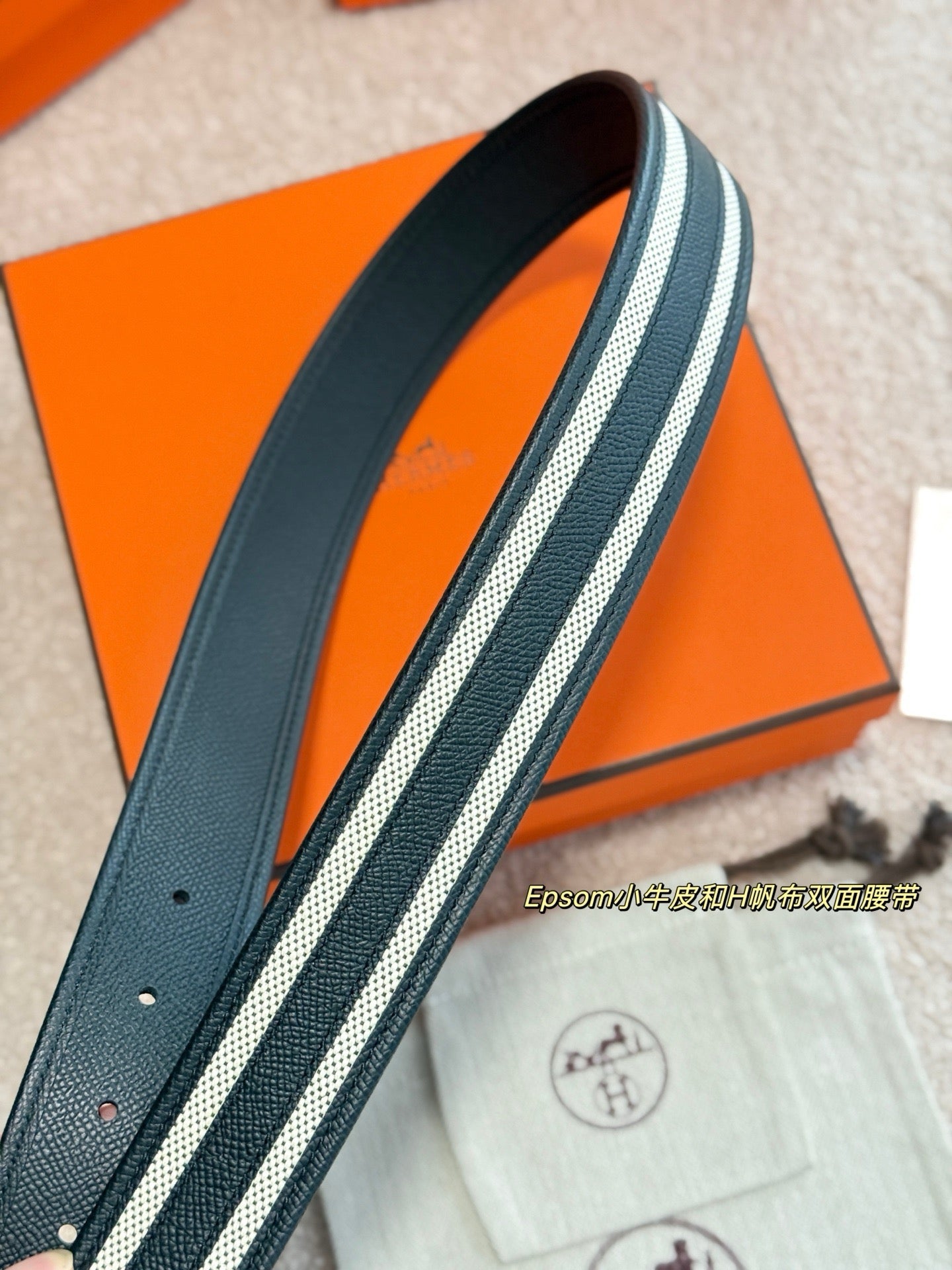 Hermes Belt