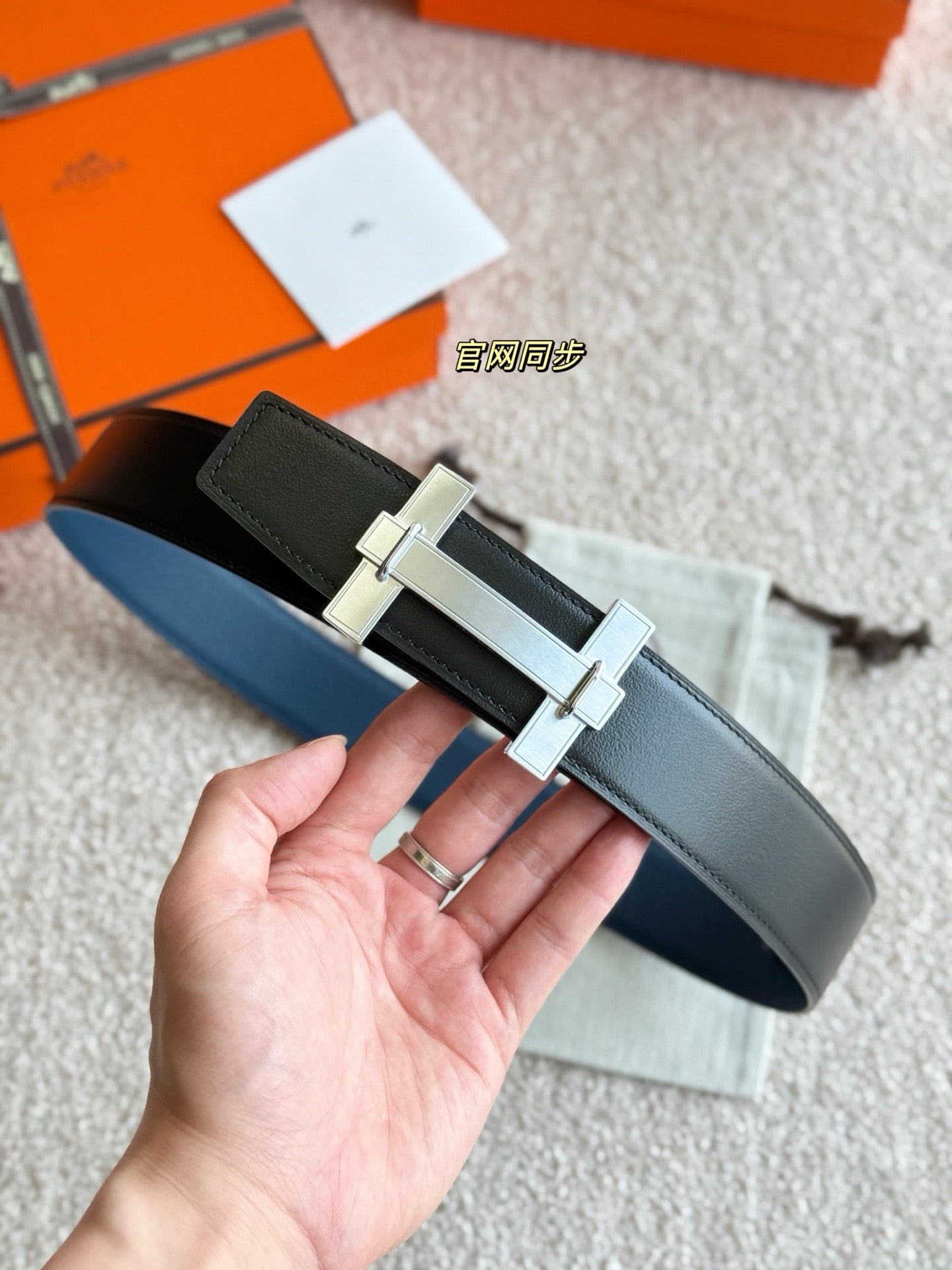 Hermes Belt
