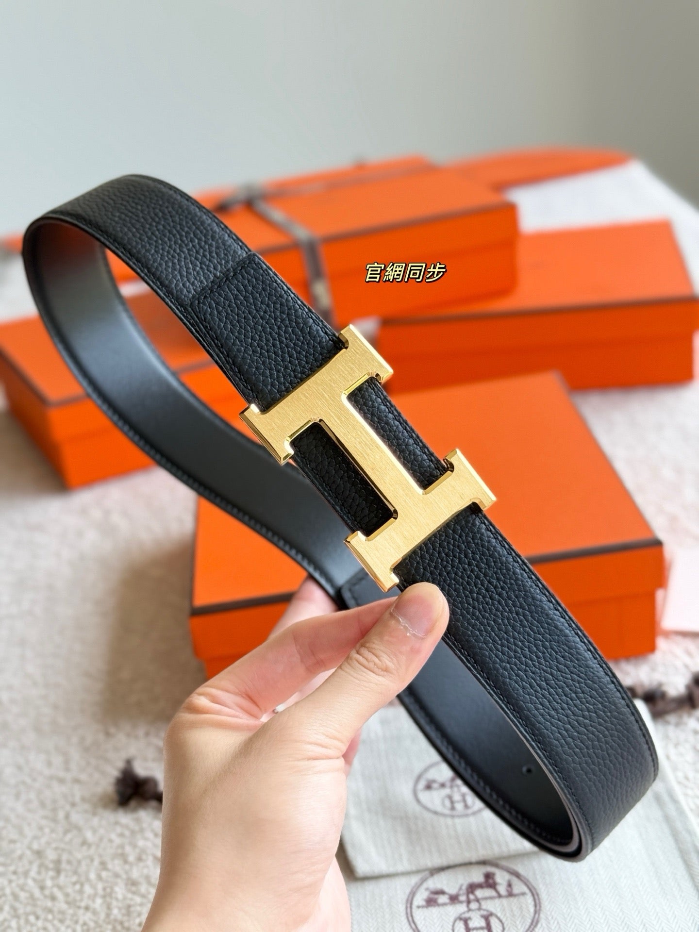 Hermes Belt