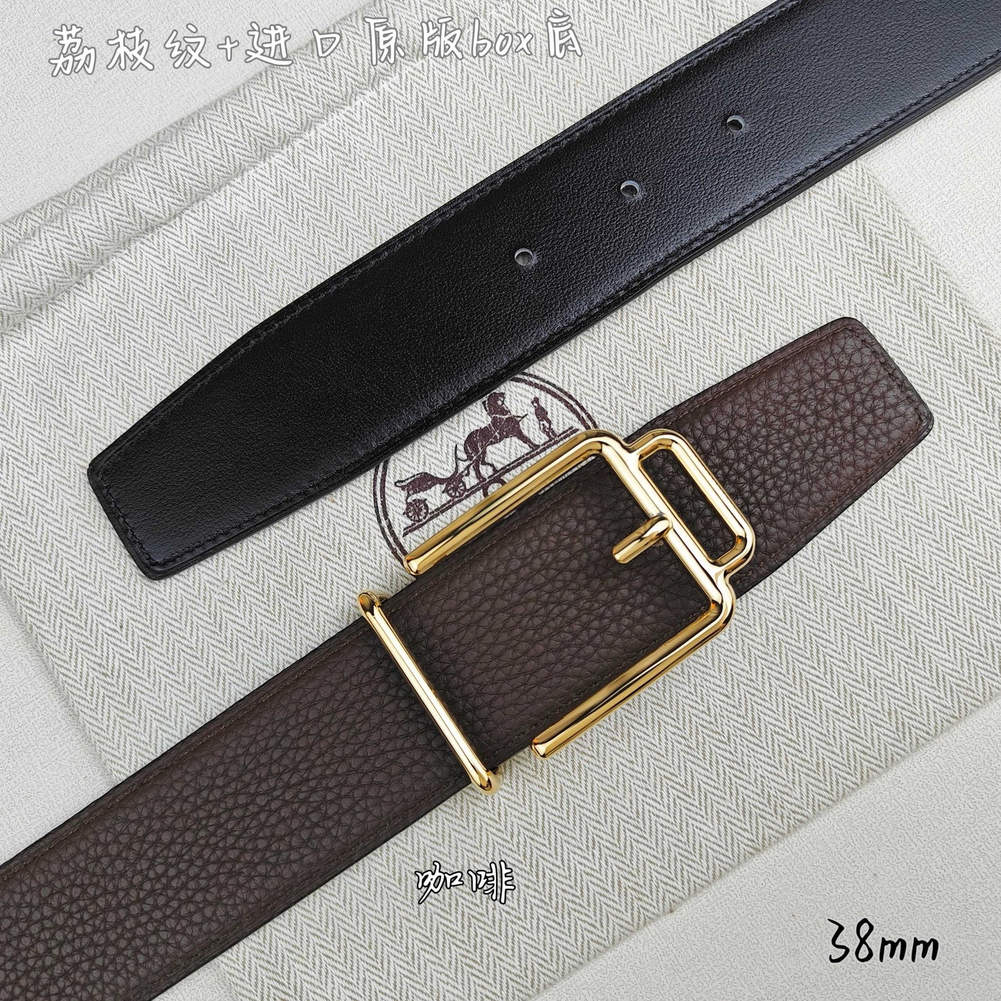 Hermes Belt