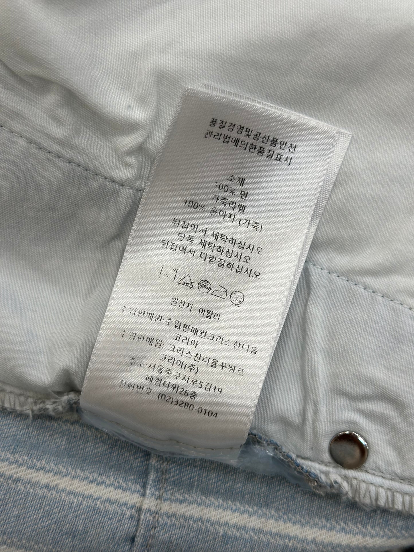 Dior Short Pant