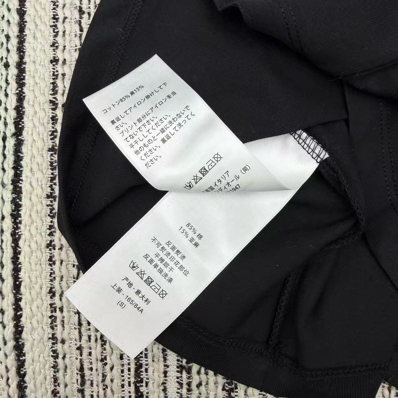 Dior Sweater