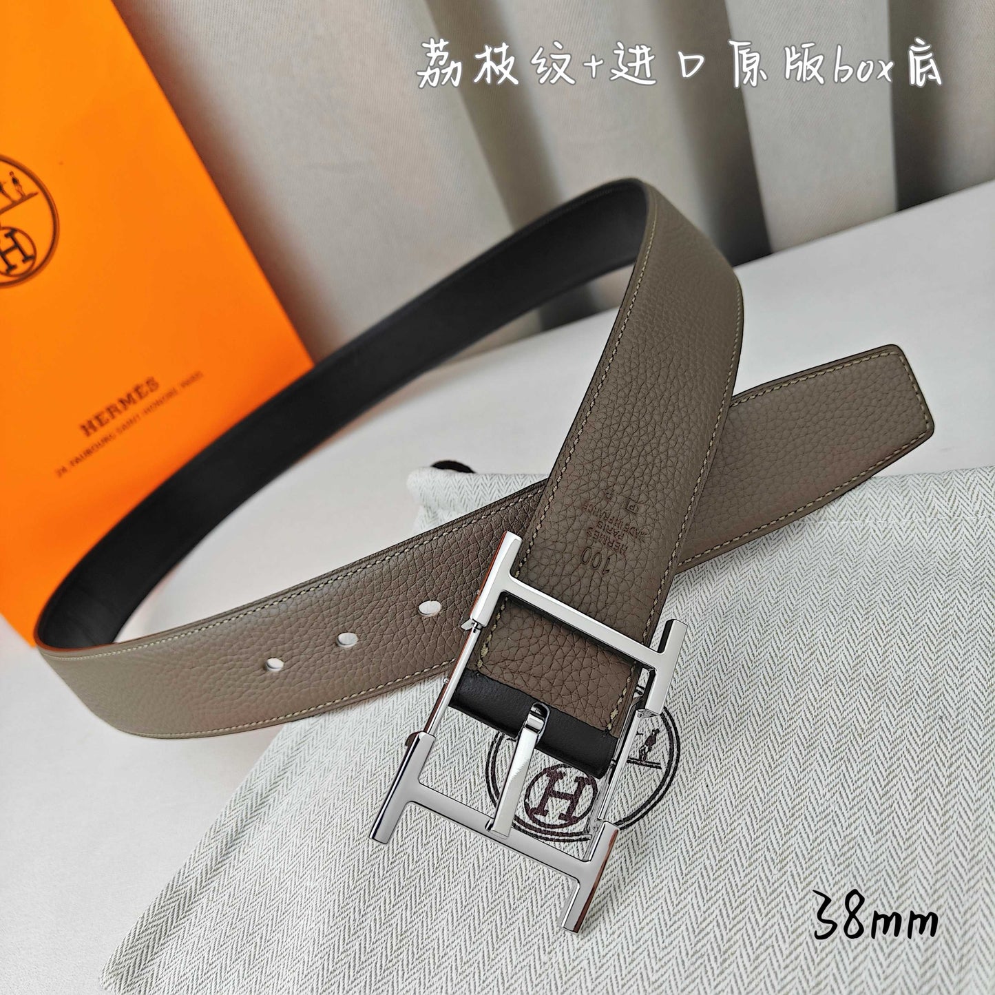 Hermes Belt