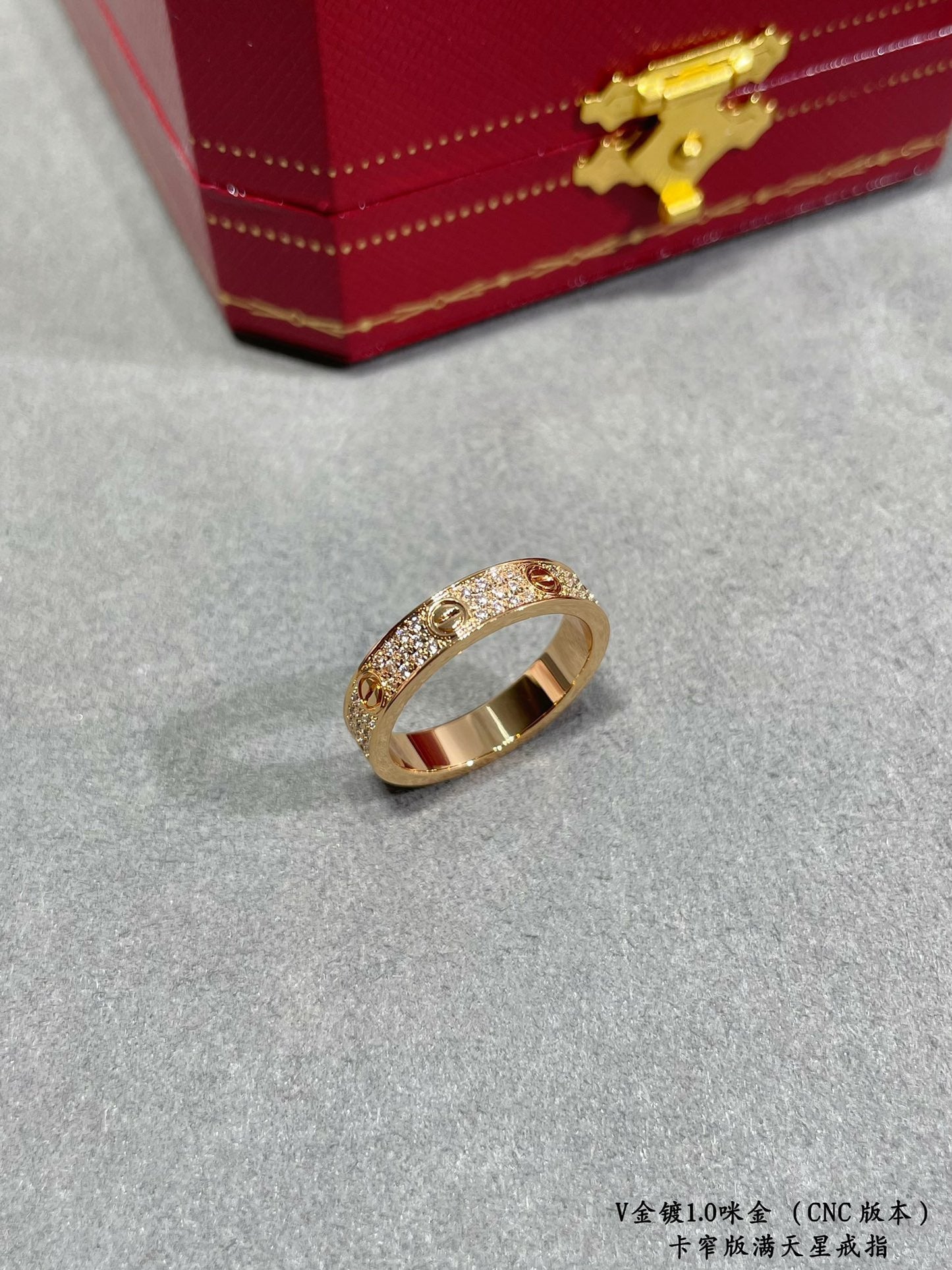 Cartier Ring