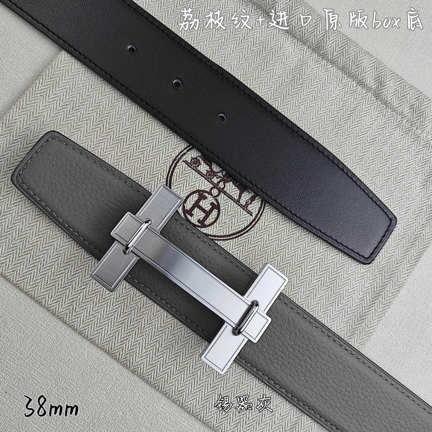 Hermes Belt