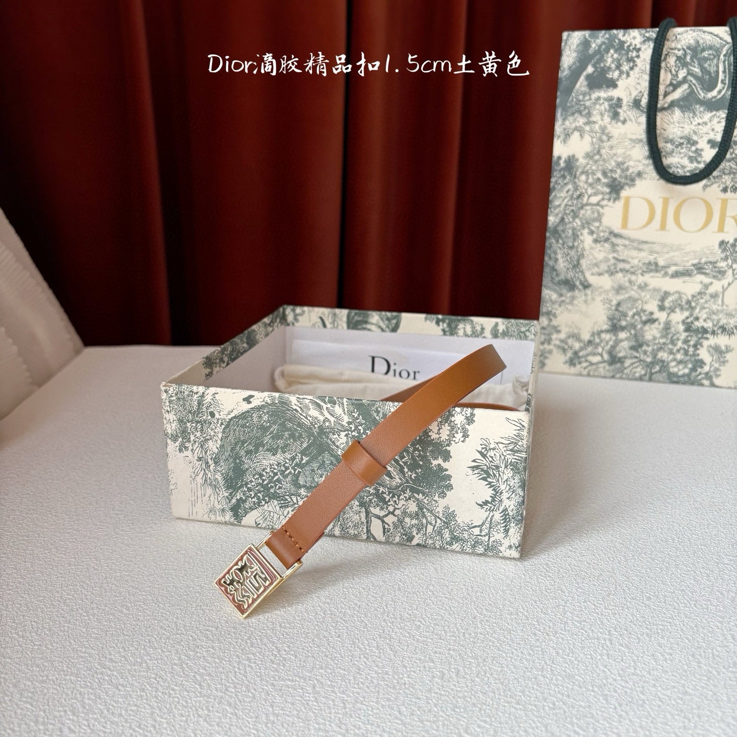 Dior Belt