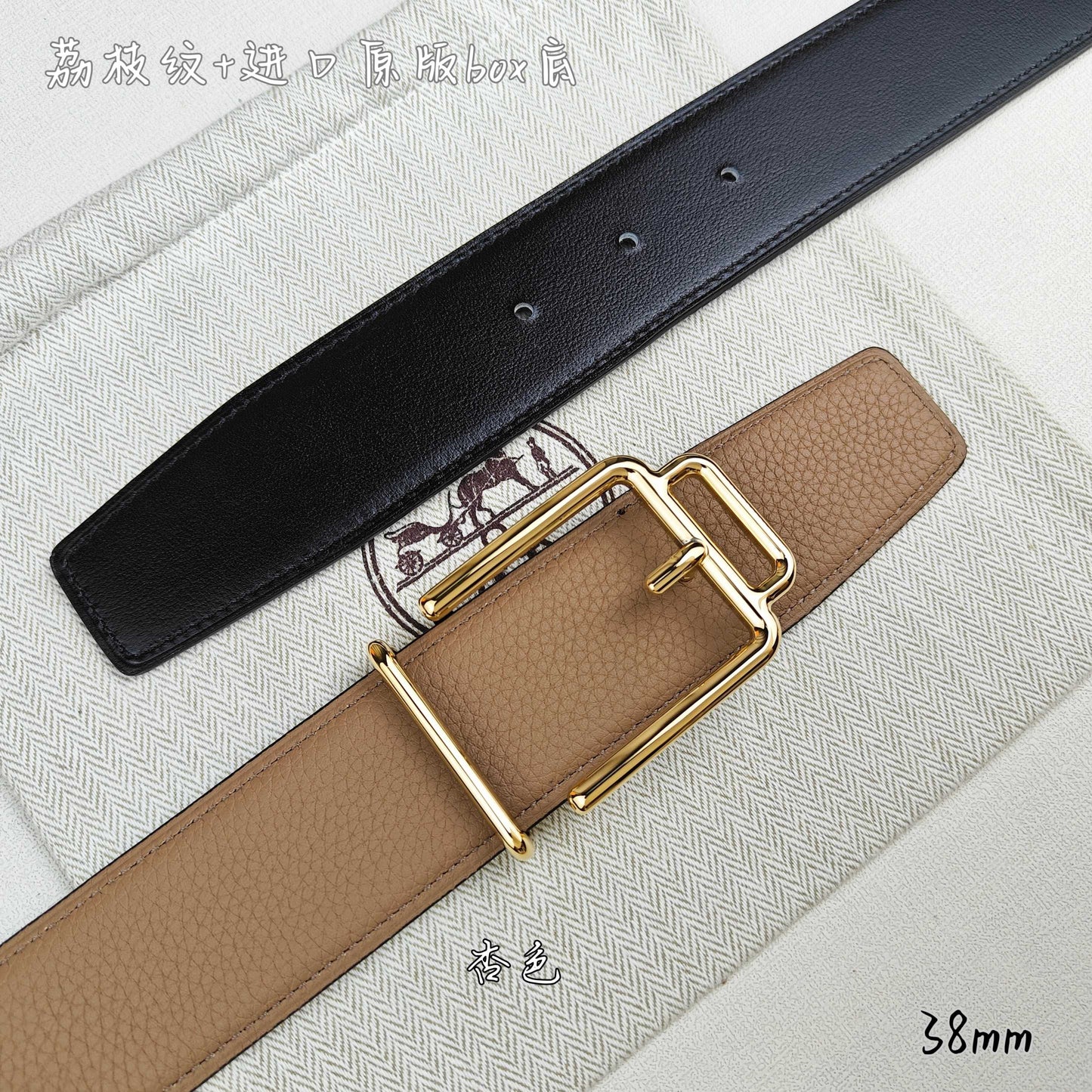 Hermes Belt
