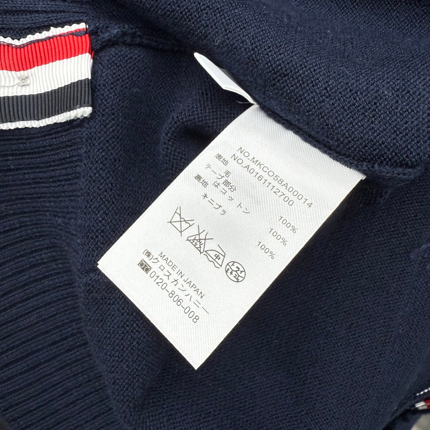 Thom Browne Sweater