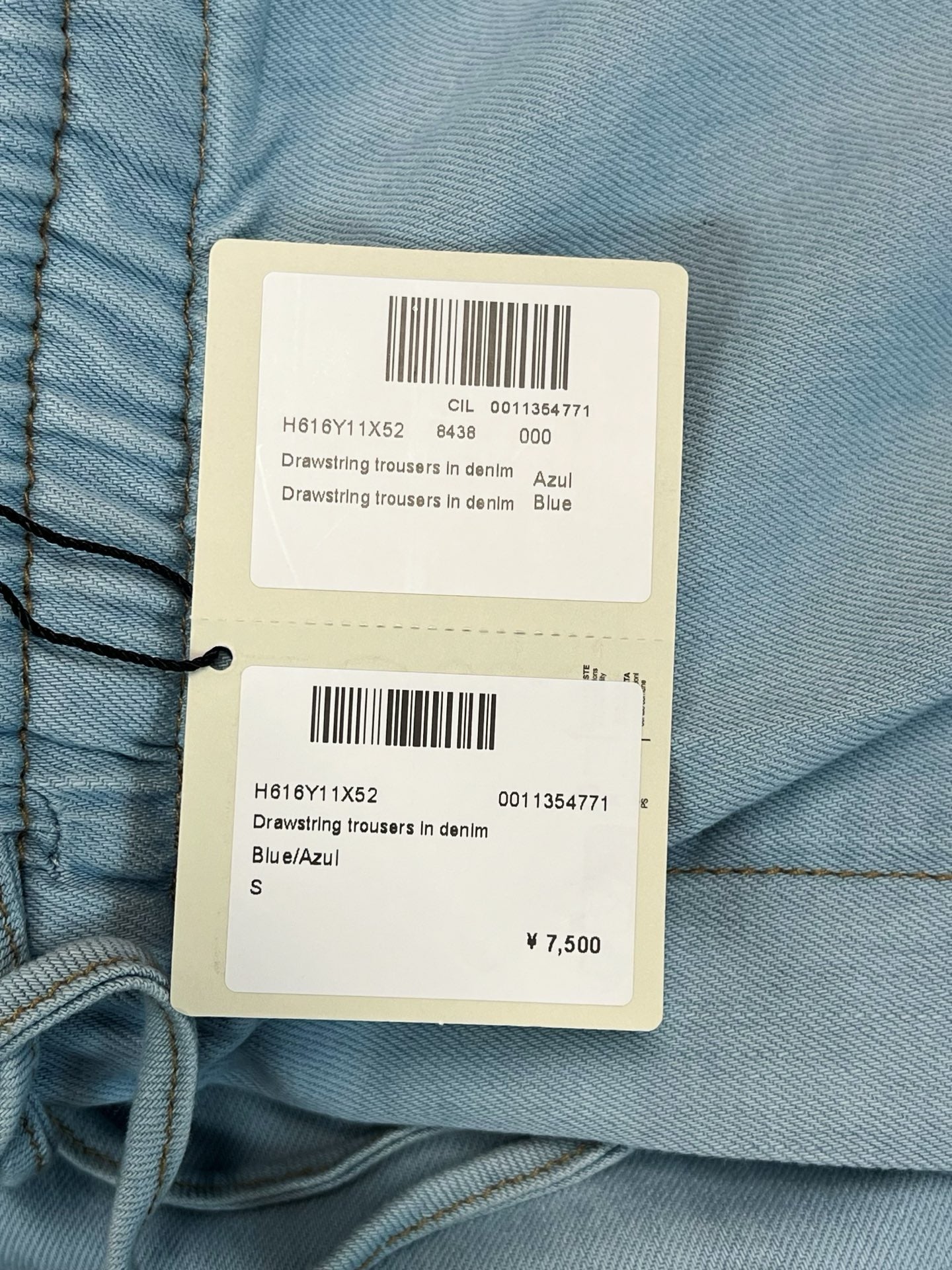 Loewe Long Pants