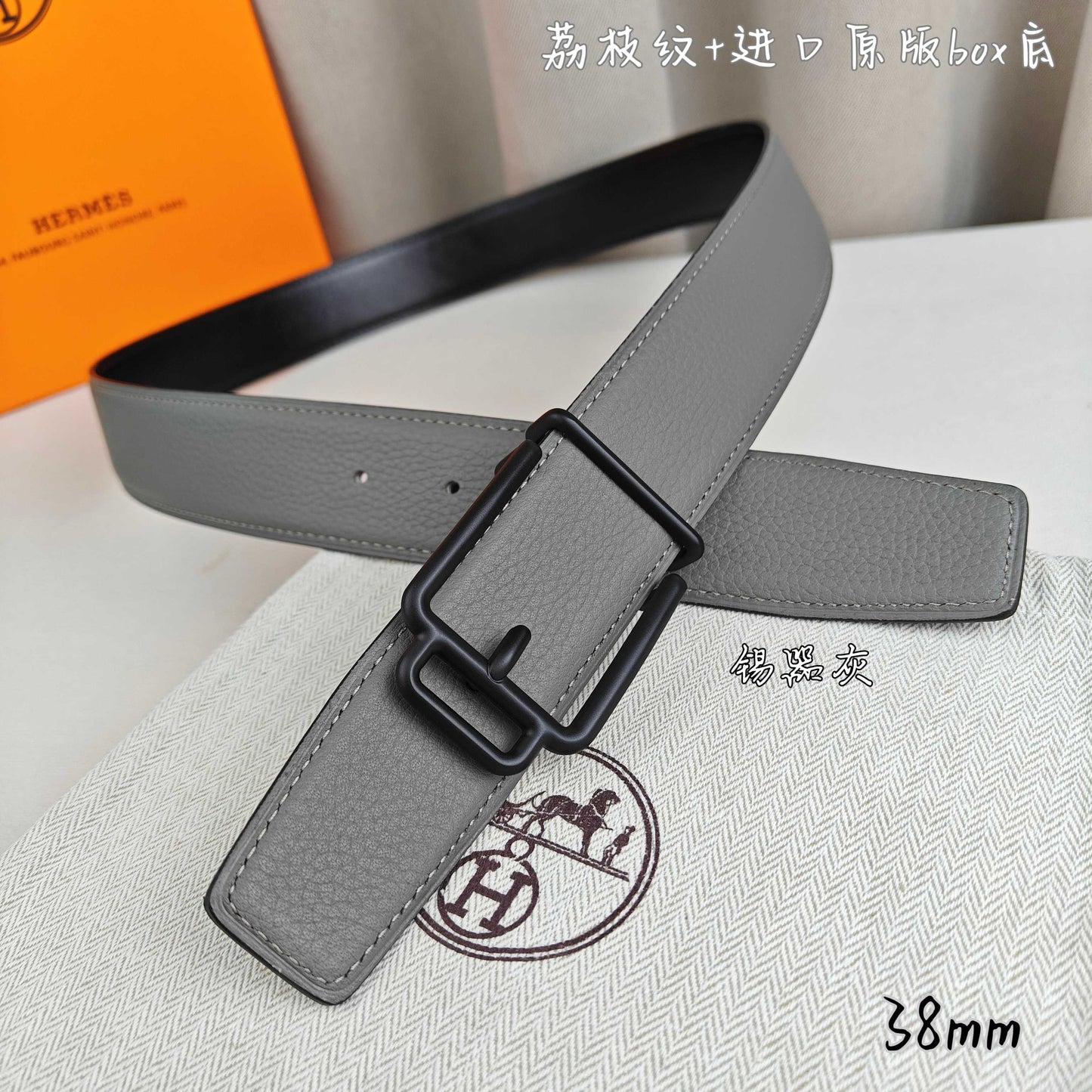Hermes Belt