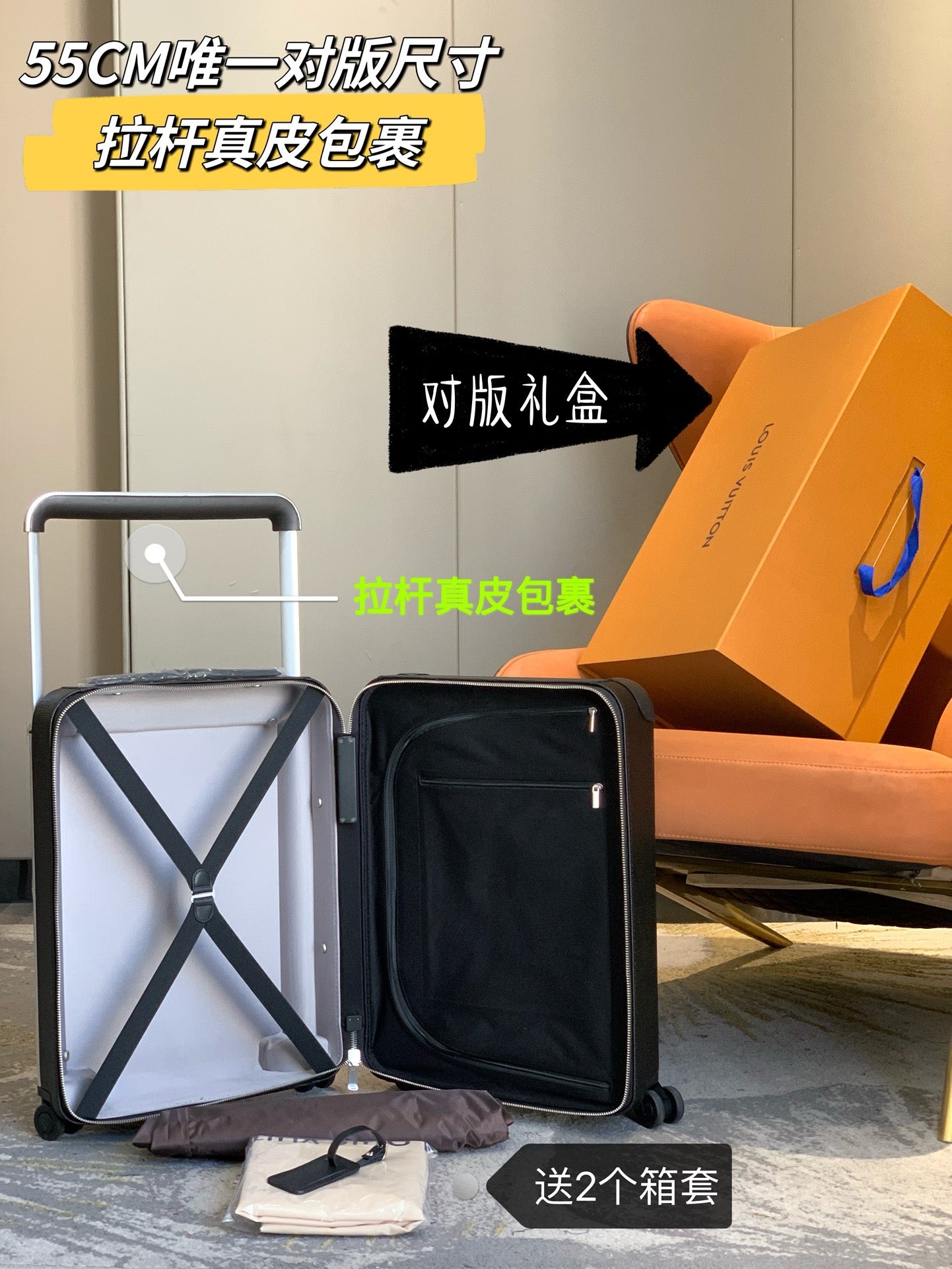 Louis Vuitton Luggages