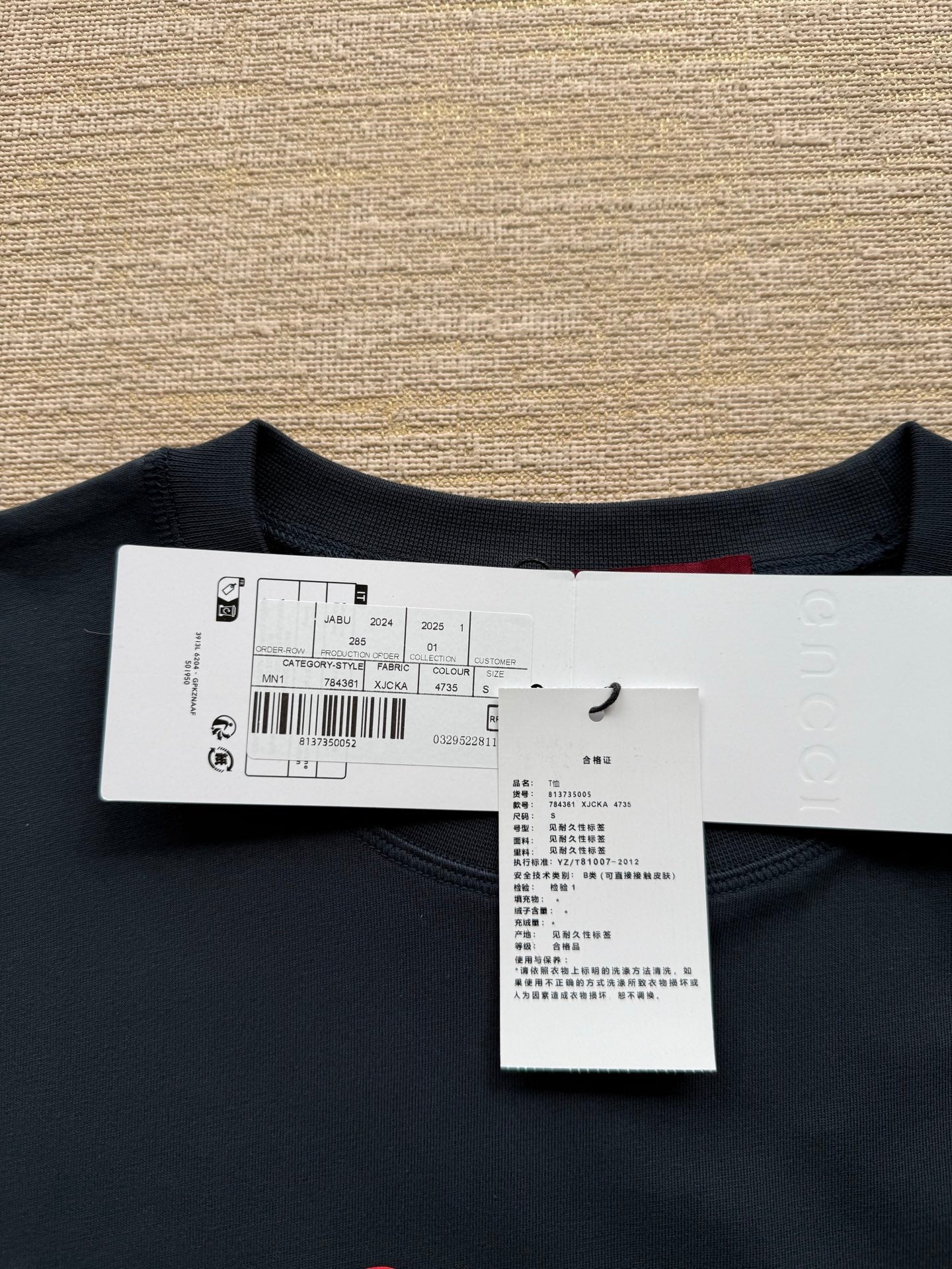 Gucci T-Shirt