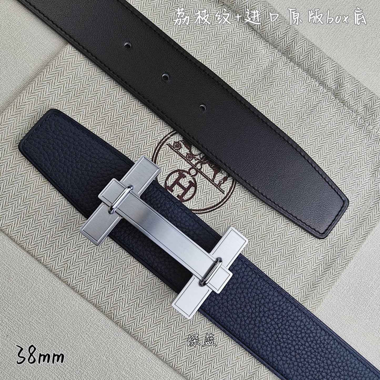 Hermes Belt