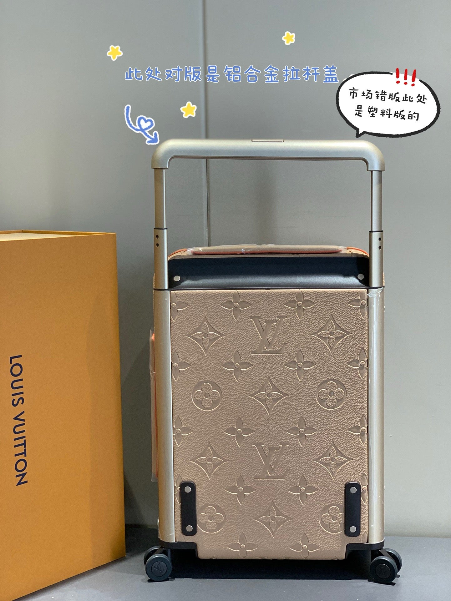 Louis Vuitton Luggages