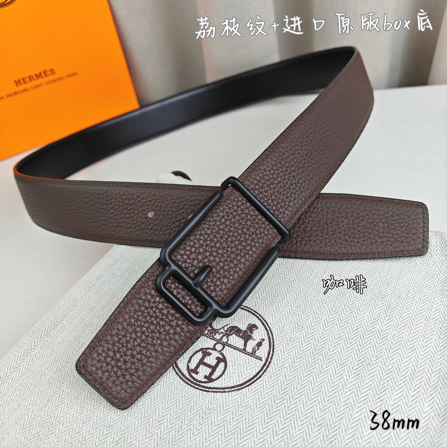 Hermes Belt