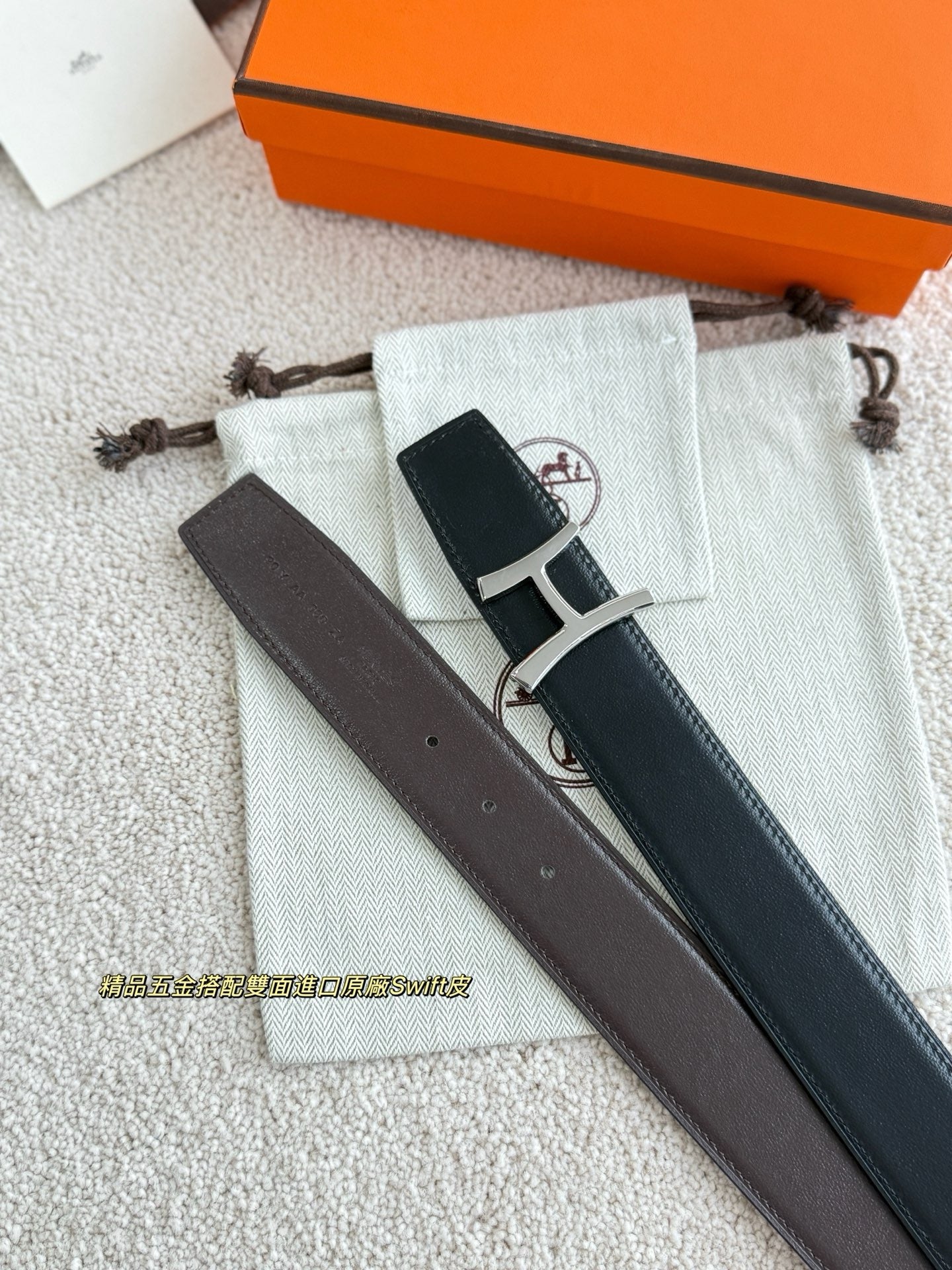 Hermes Belt