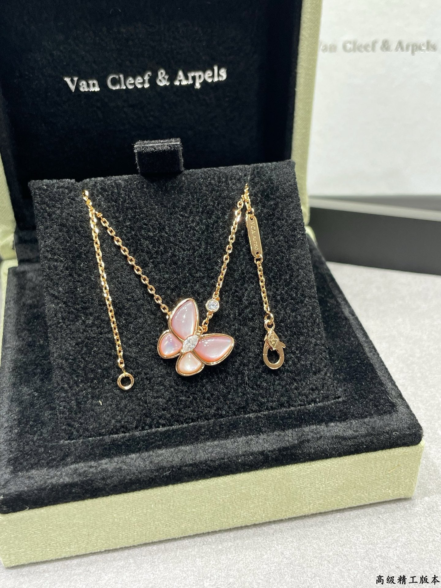 Van Cleef & Arpels Necklace