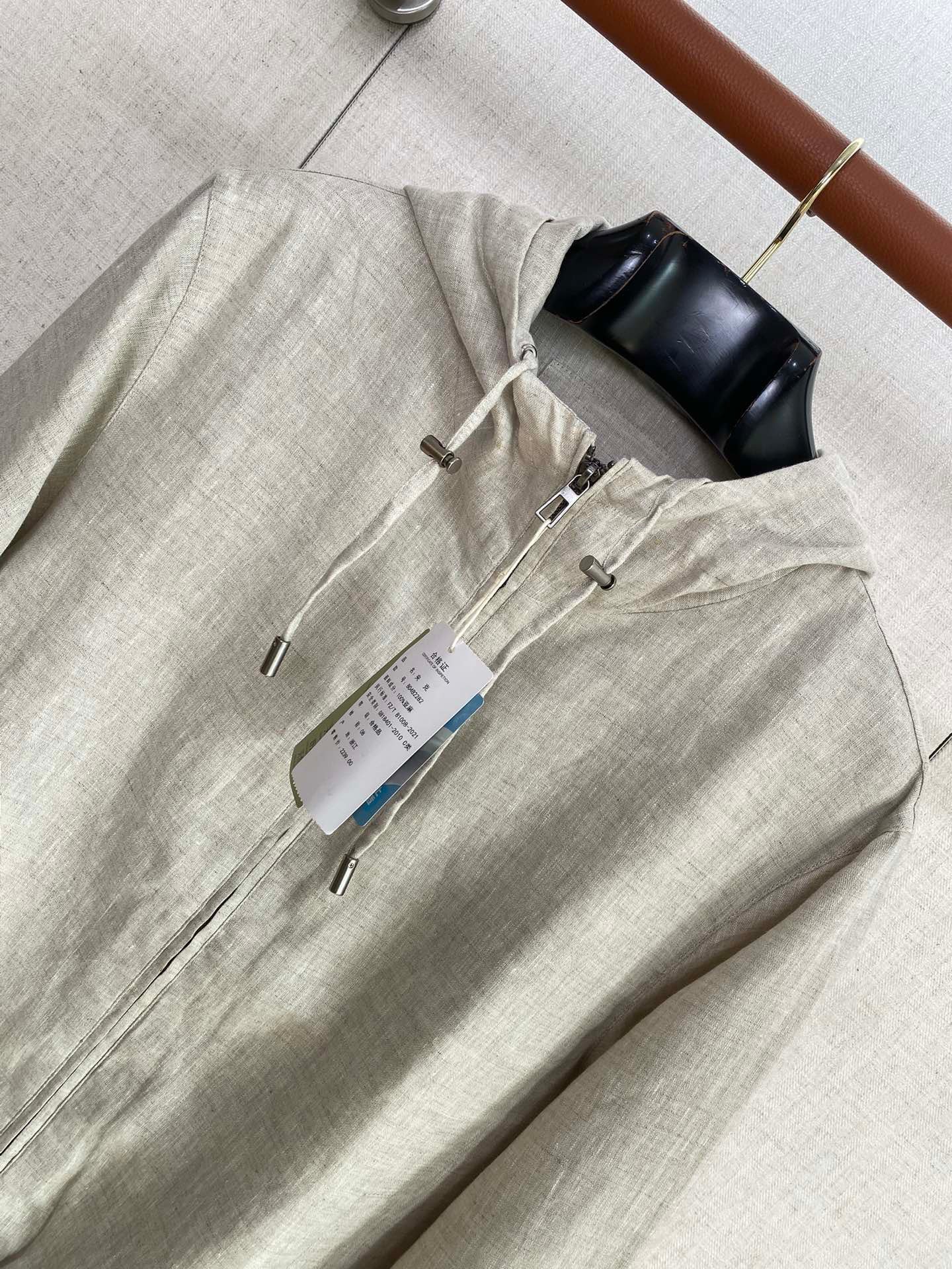 LP Jacket
