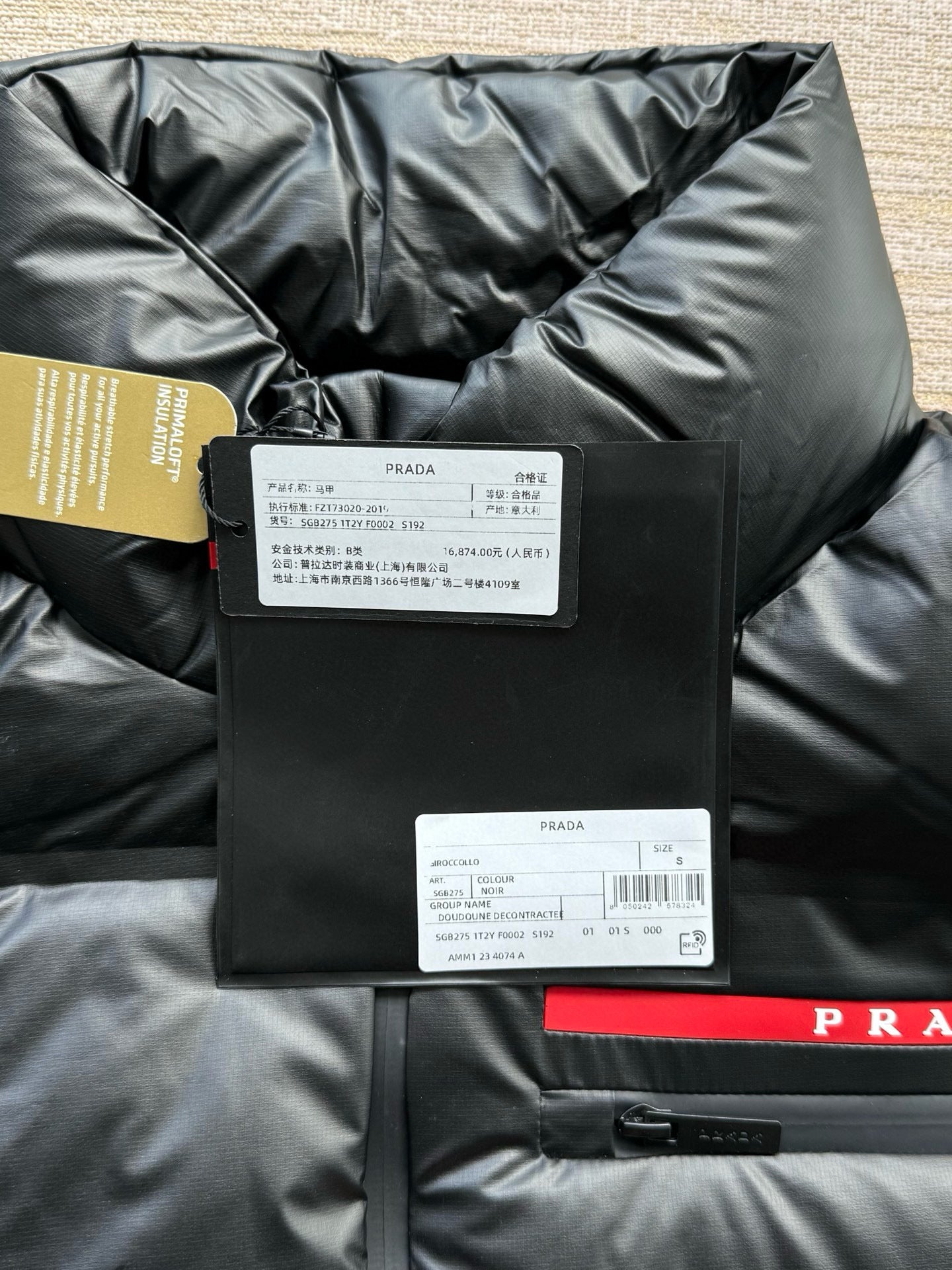 Prada Vest Down Jacket