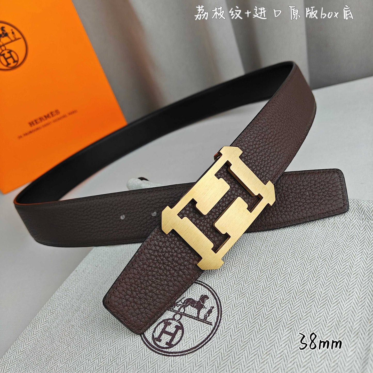 Hermes Belt