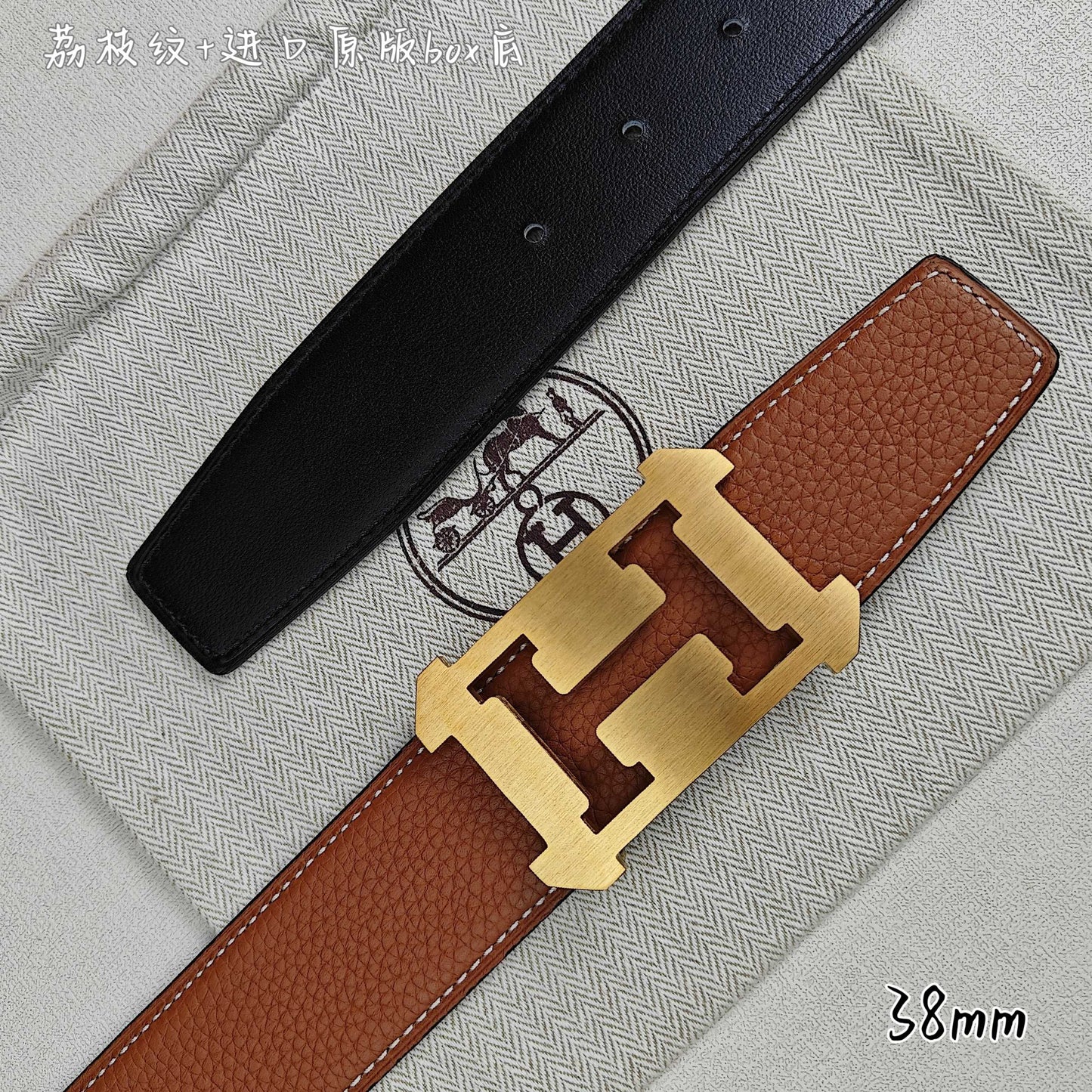 Hermes Belt