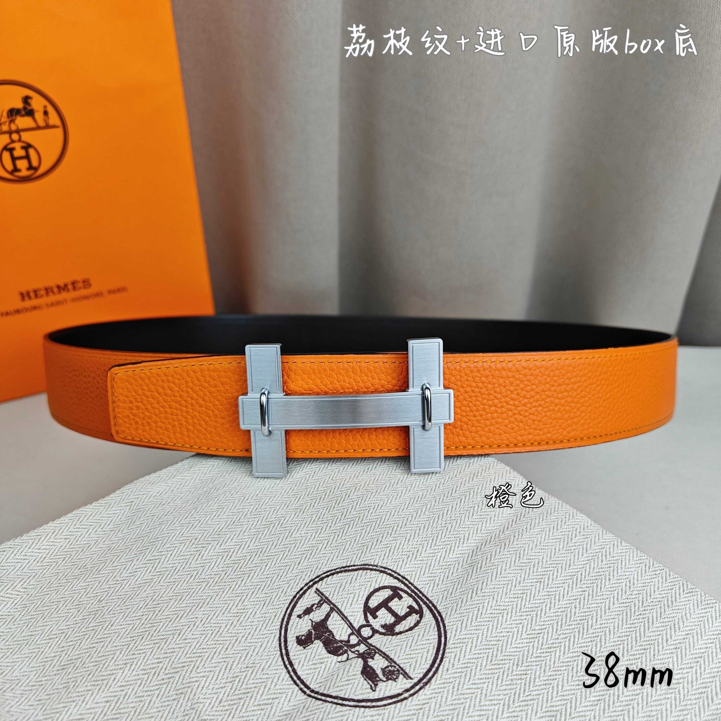 Hermes Belt