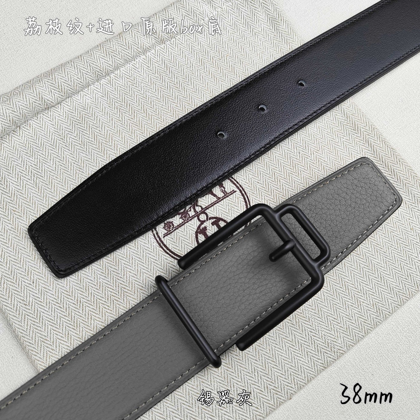 Hermes Belt