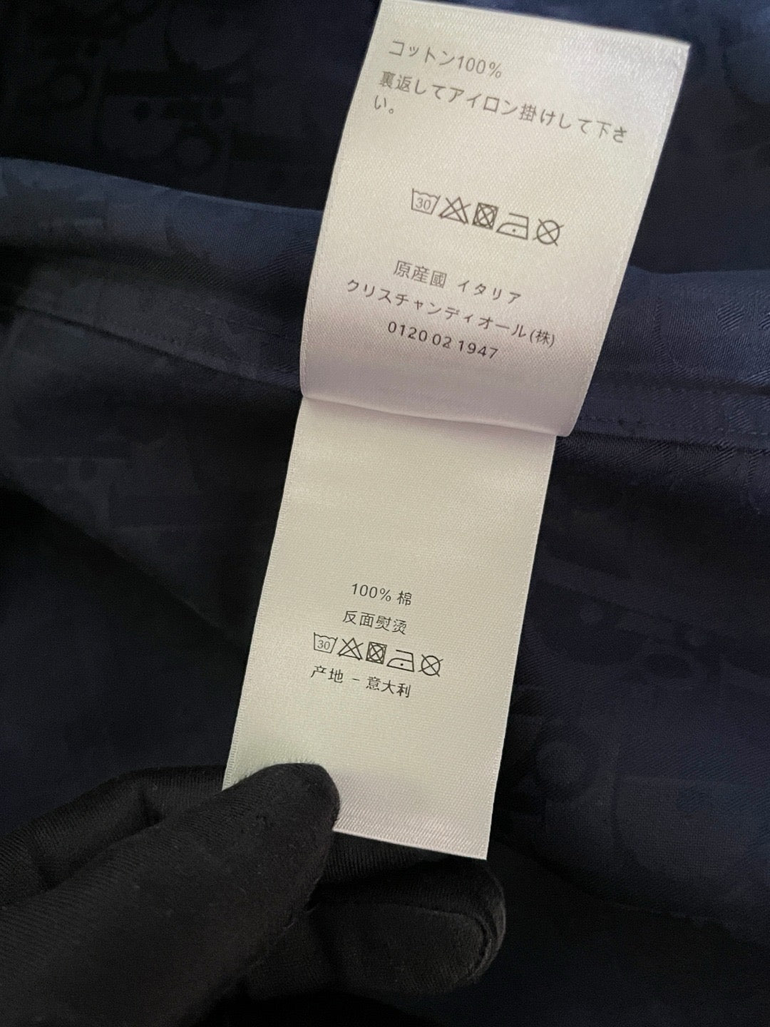 Dior Shirt
