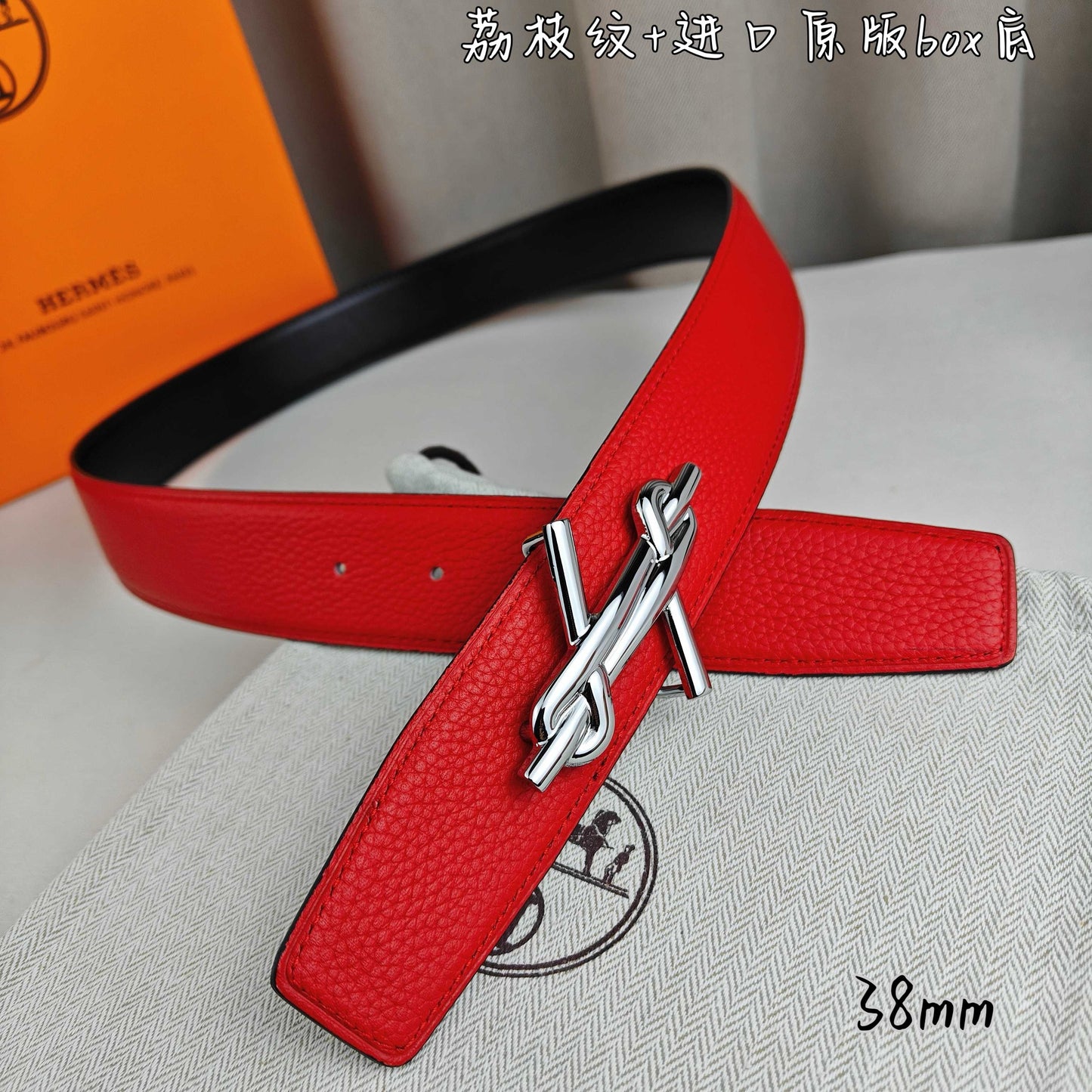 Hermes Belt