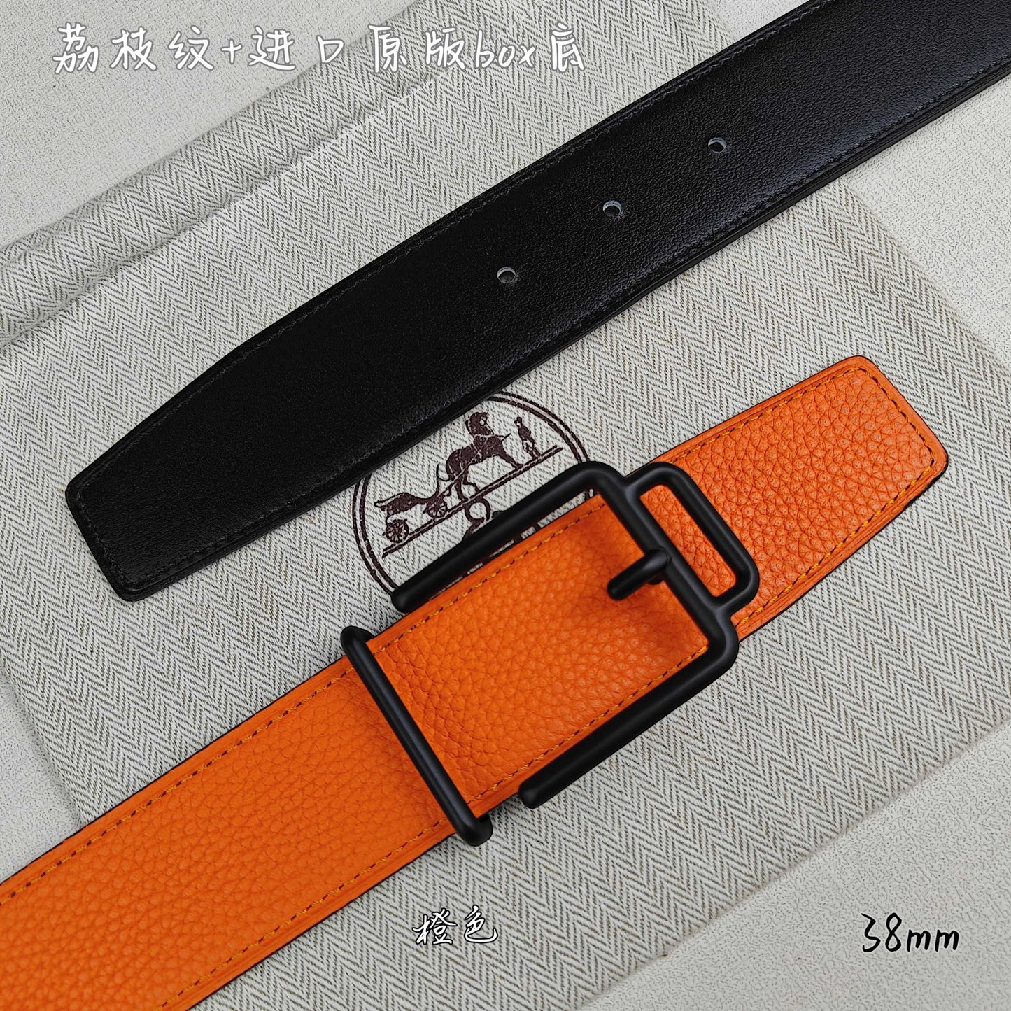 Hermes Belt