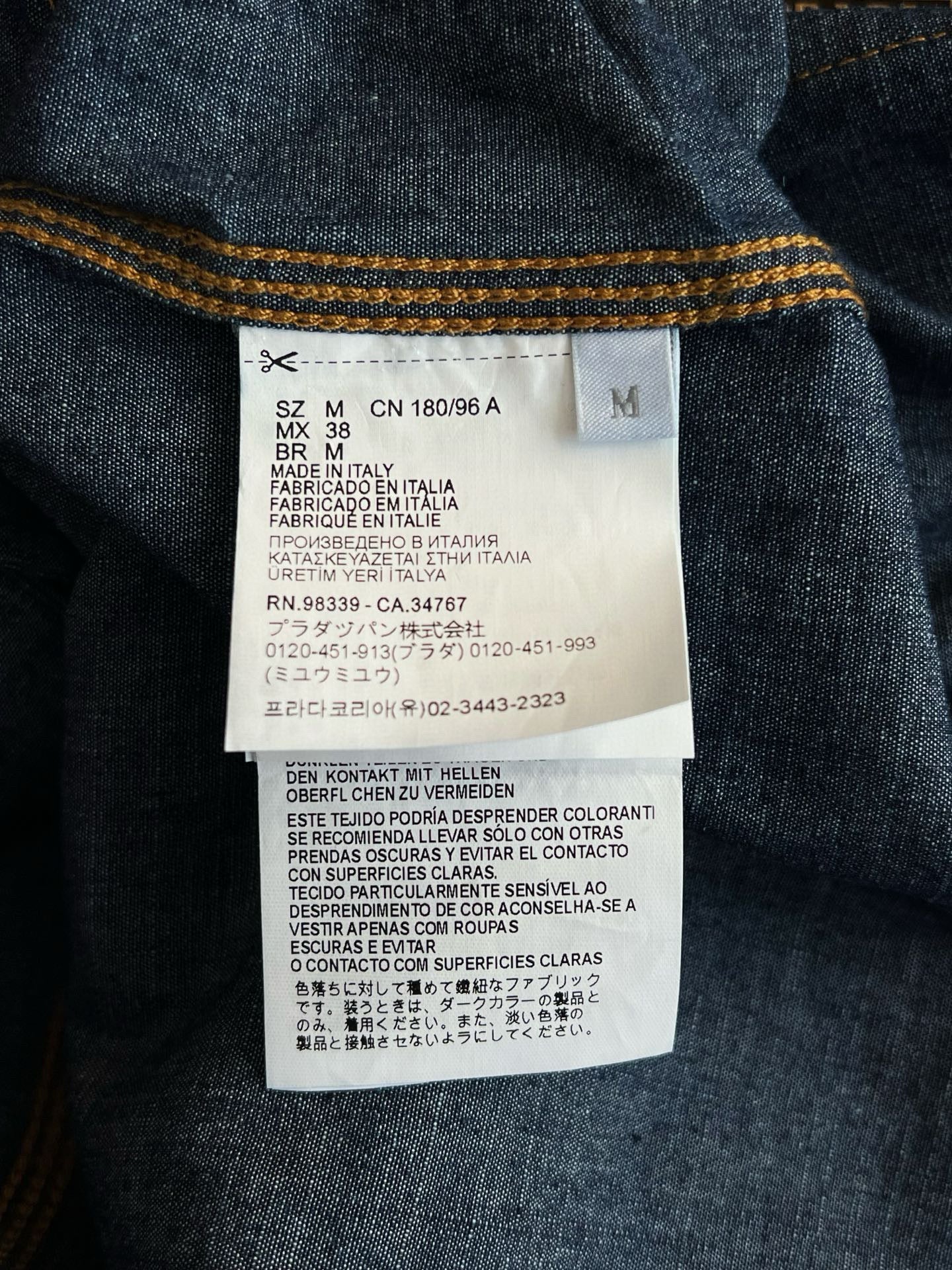 Prada Denim Jacket