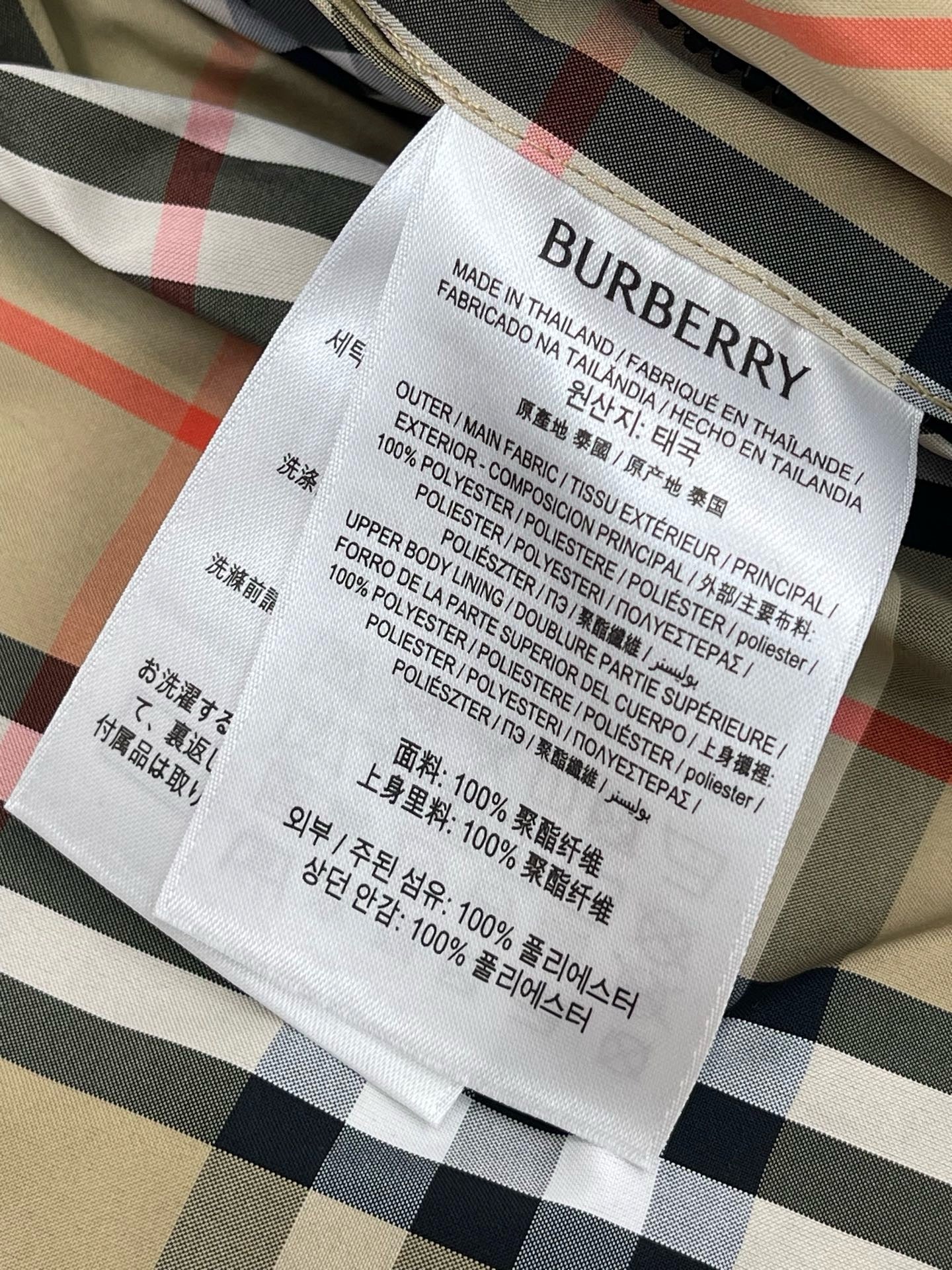 BBR Jacket