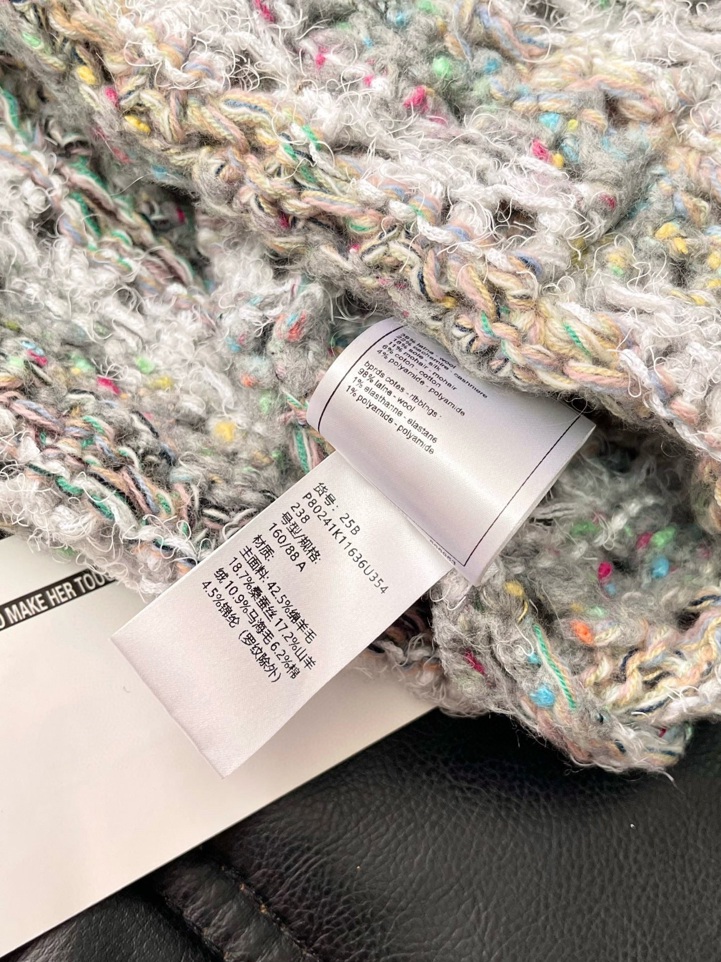 Chanel Cardigan