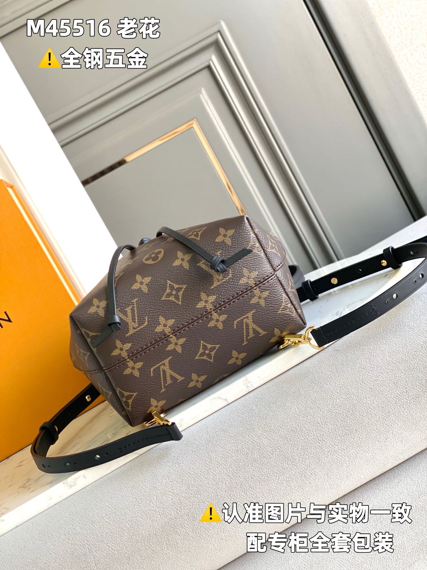 LV MONTSOURIS BB Backpack M45516