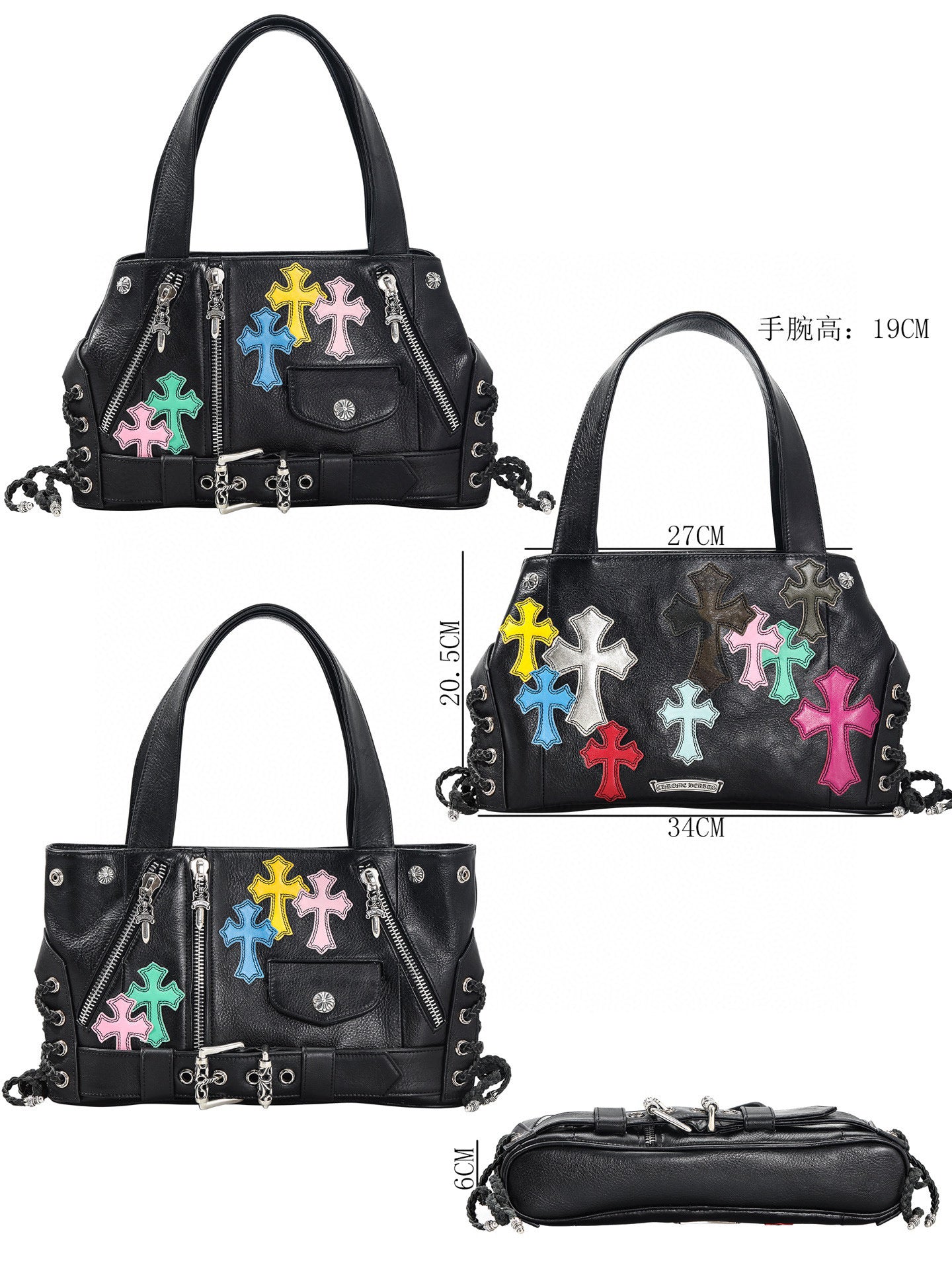 Chrome Hearts Shoulder Bag